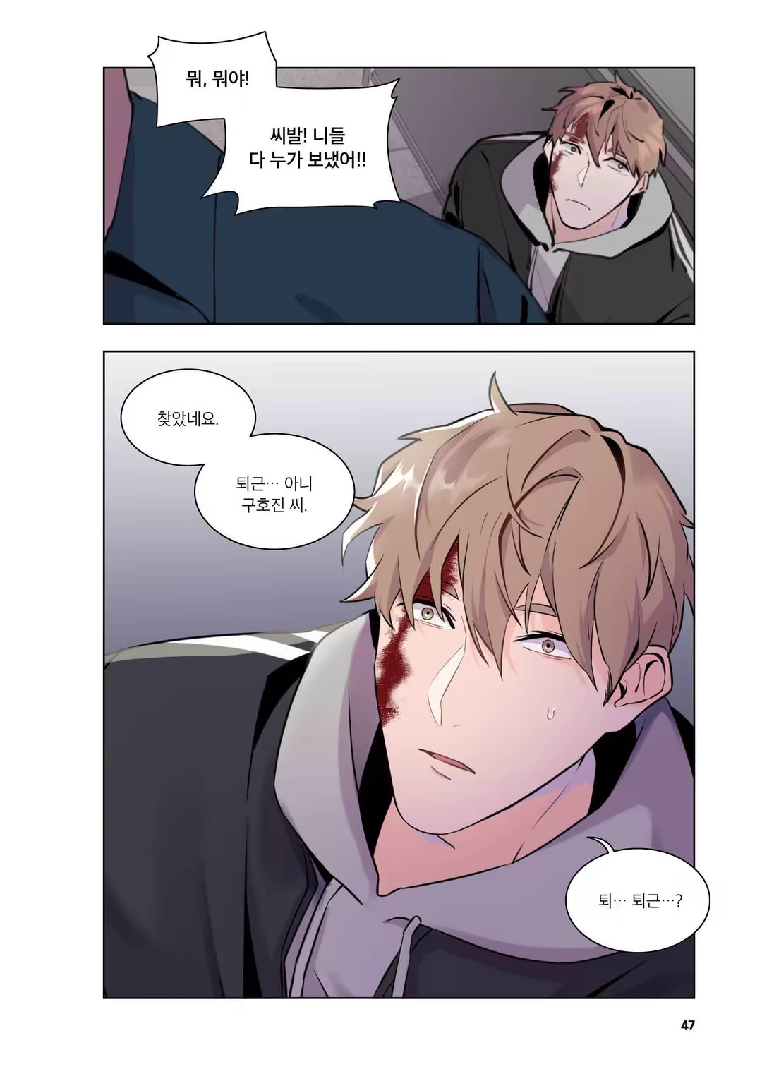 Content 3331918 - 48 페이지