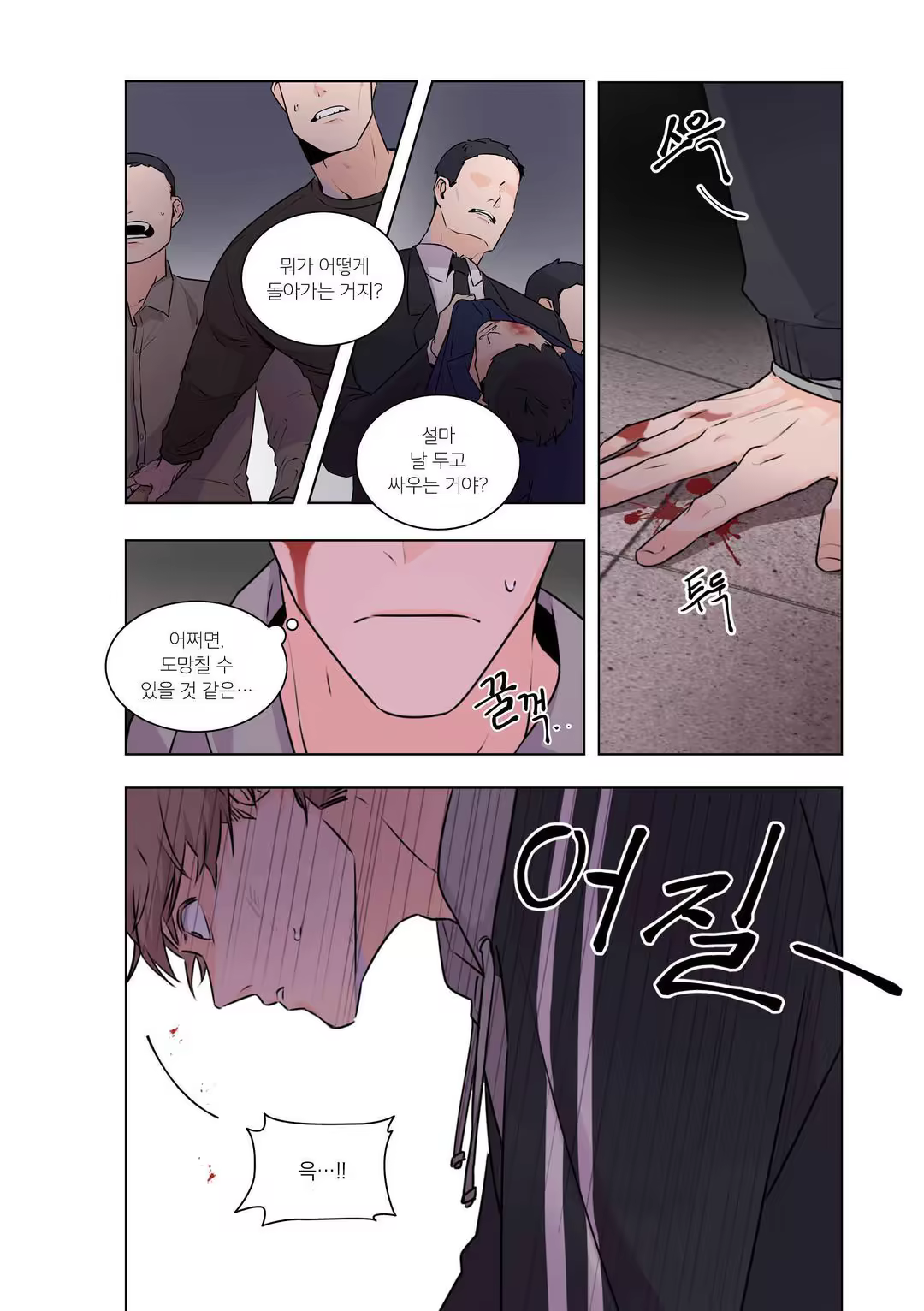 Content 3331918 - 52 페이지