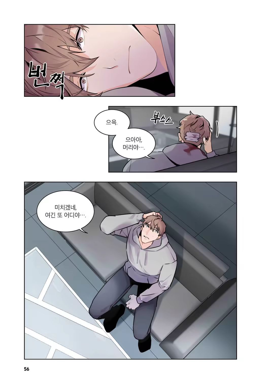 Content 3331918 - 57 페이지
