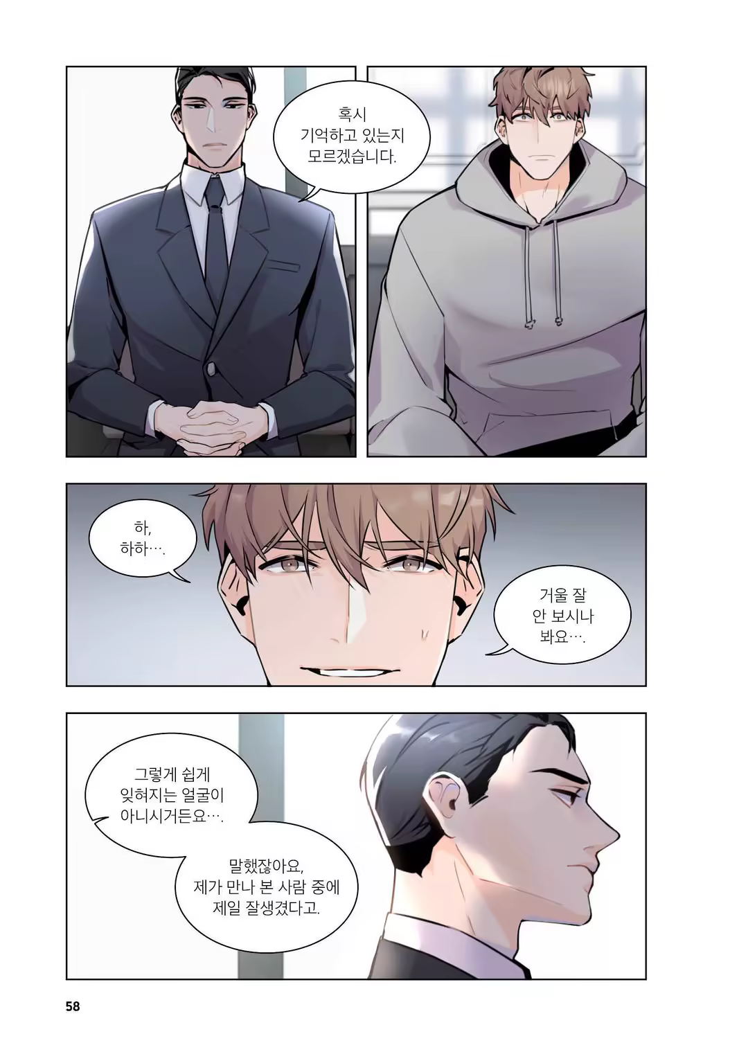 Content 3331918 - 59 페이지