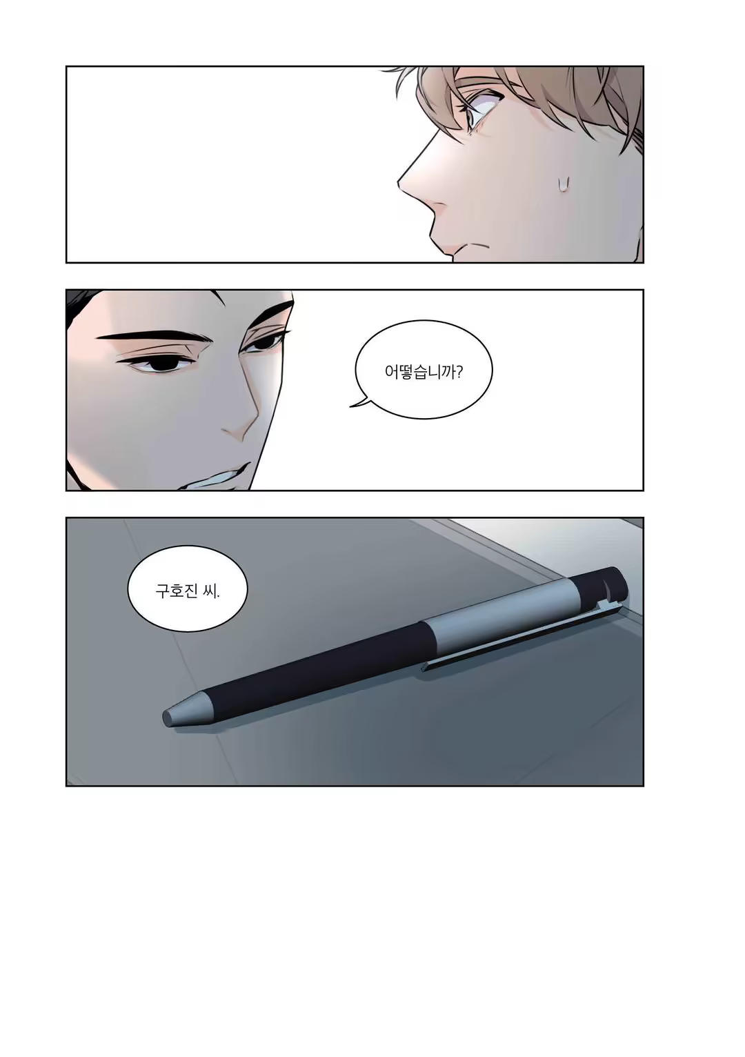 Content 3331918 - 67 페이지