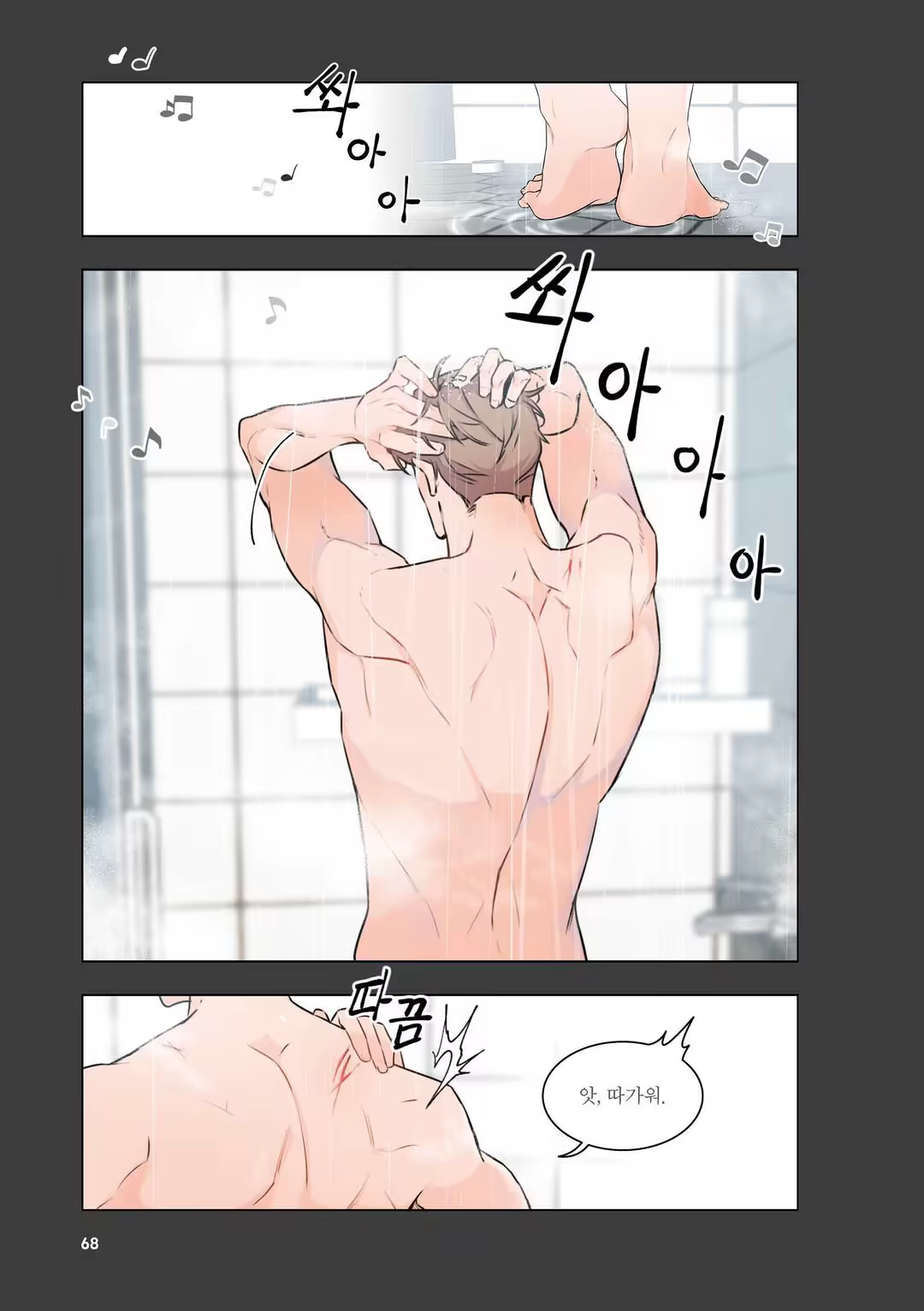 Content 3331918 - 69 페이지