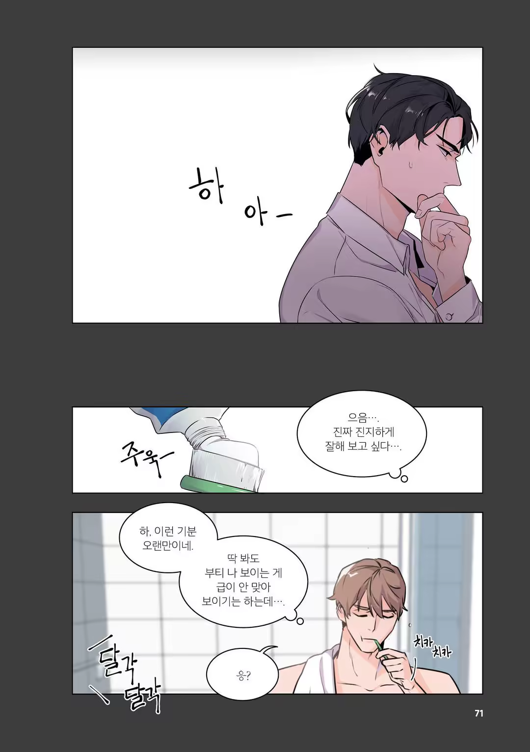 Content 3331918 - 72 페이지