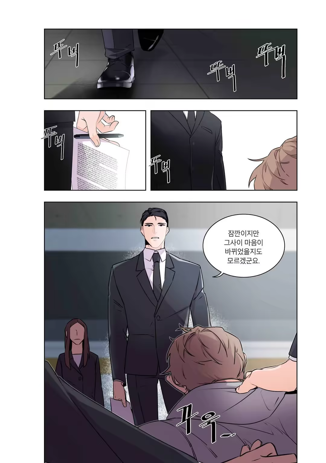 Content 3331918 - 94 페이지