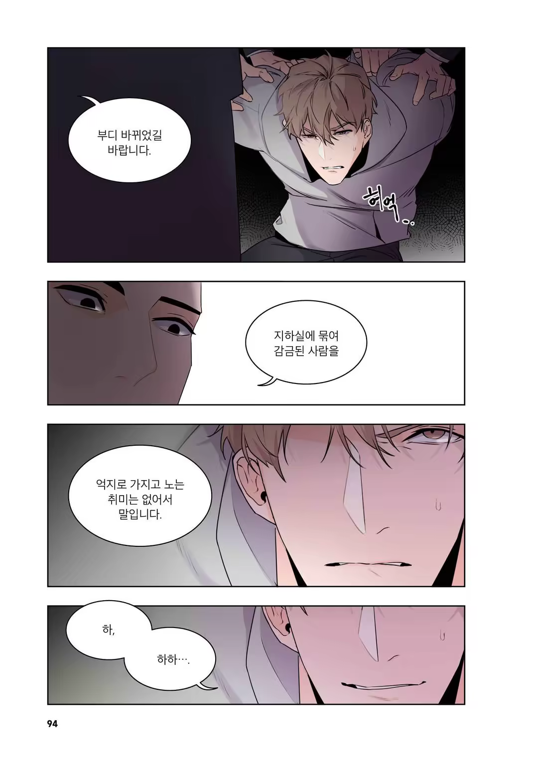 Content 3331918 - 95 페이지