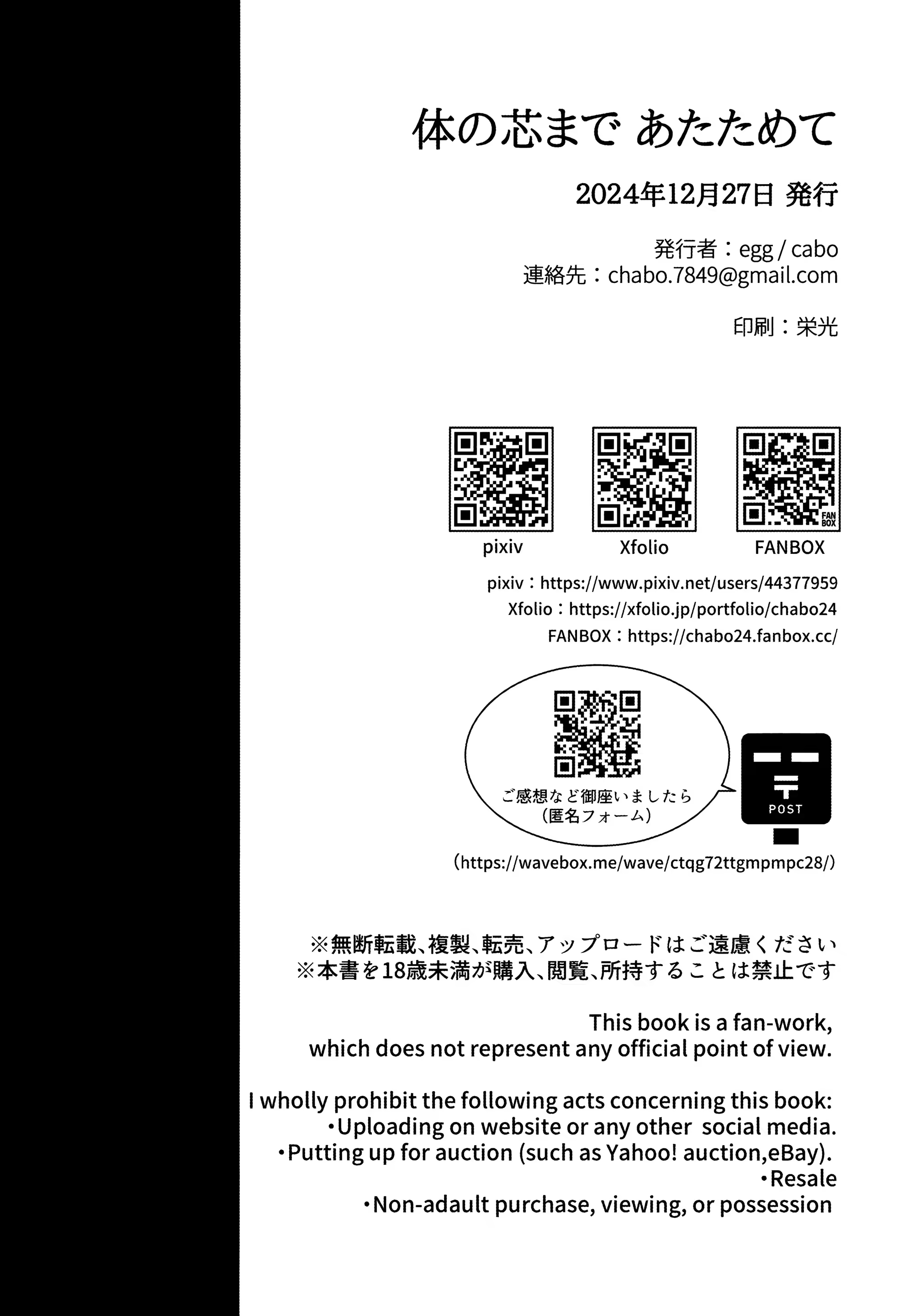 Content 3332619 - 37 페이지