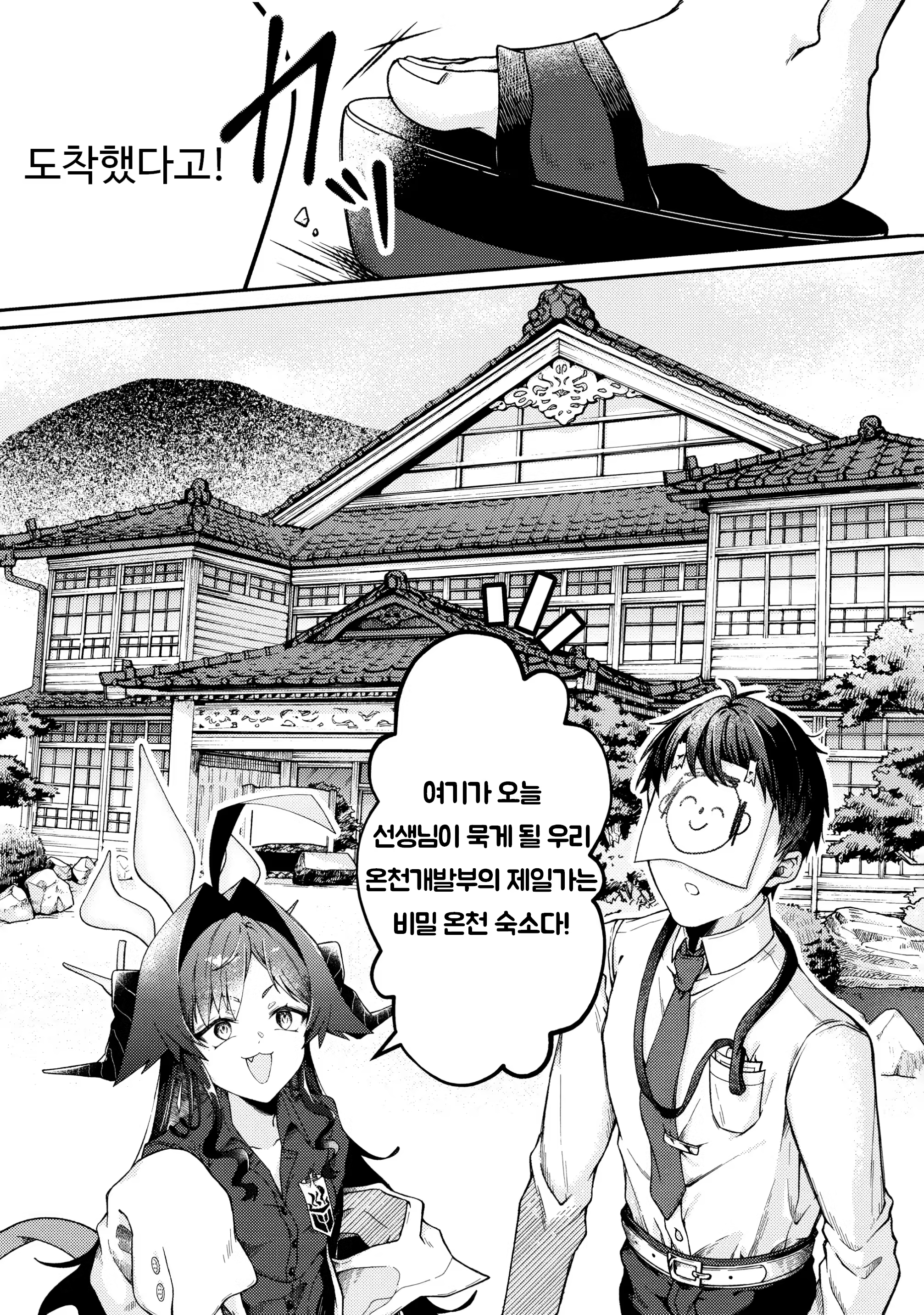 Content 3332619 - 4 페이지