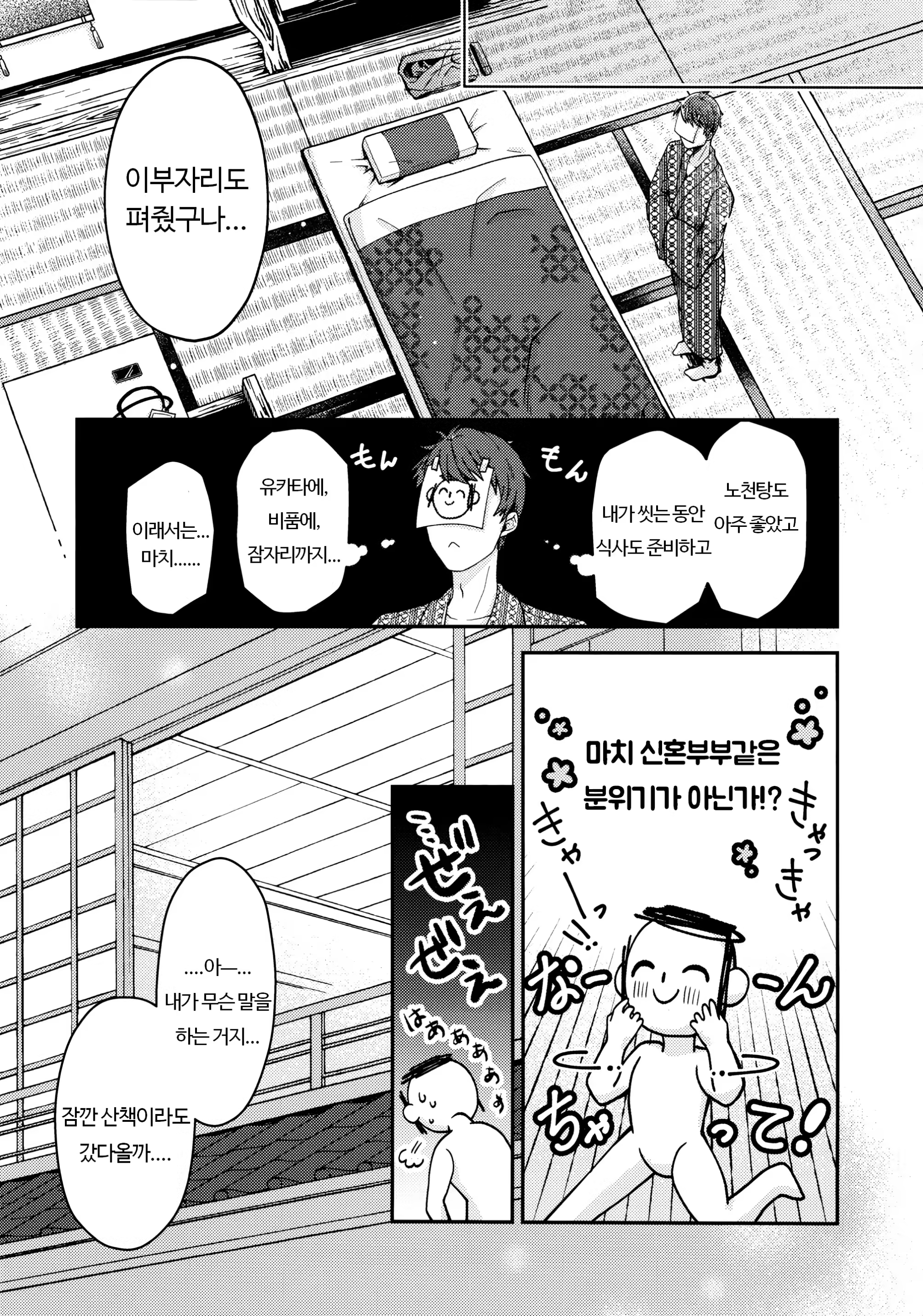 Content 3332619 - 8 페이지