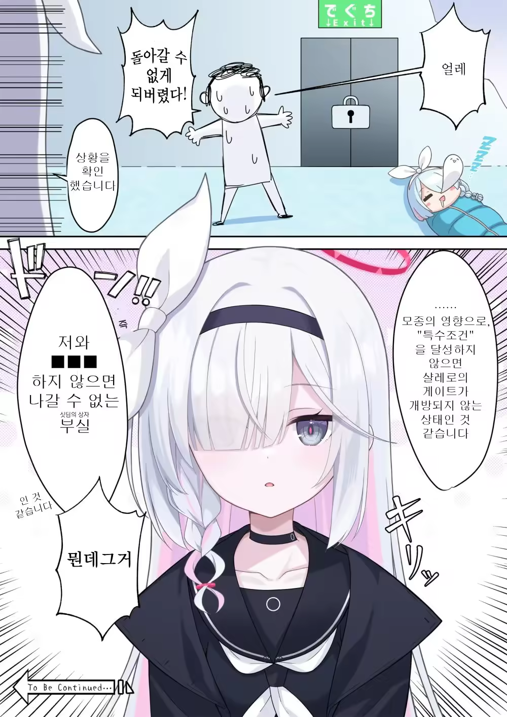 Content 3332622 - 2 페이지