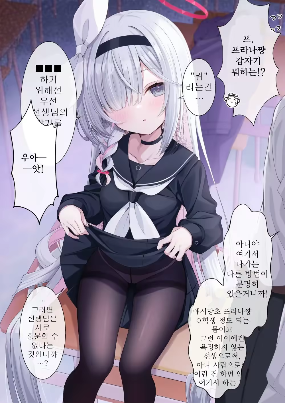Content 3332622 - 3 페이지