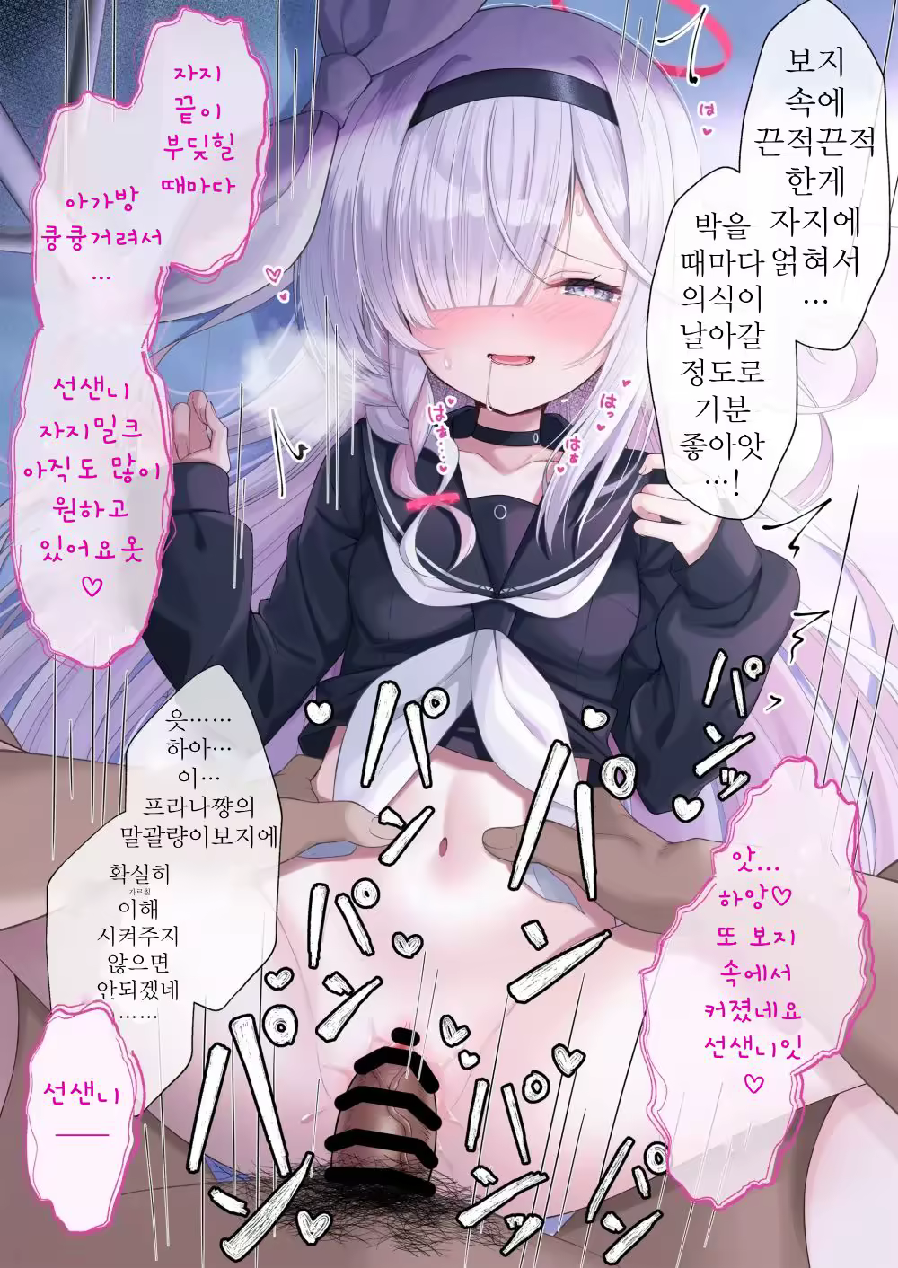 Content 3332622 - 35 페이지