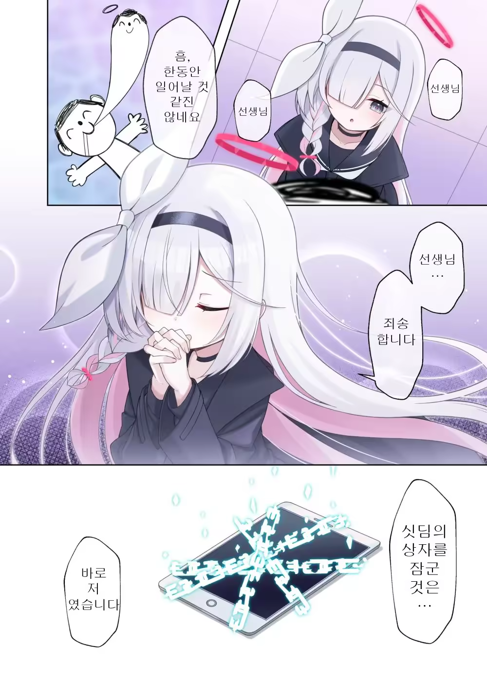 Content 3332622 - 37 페이지