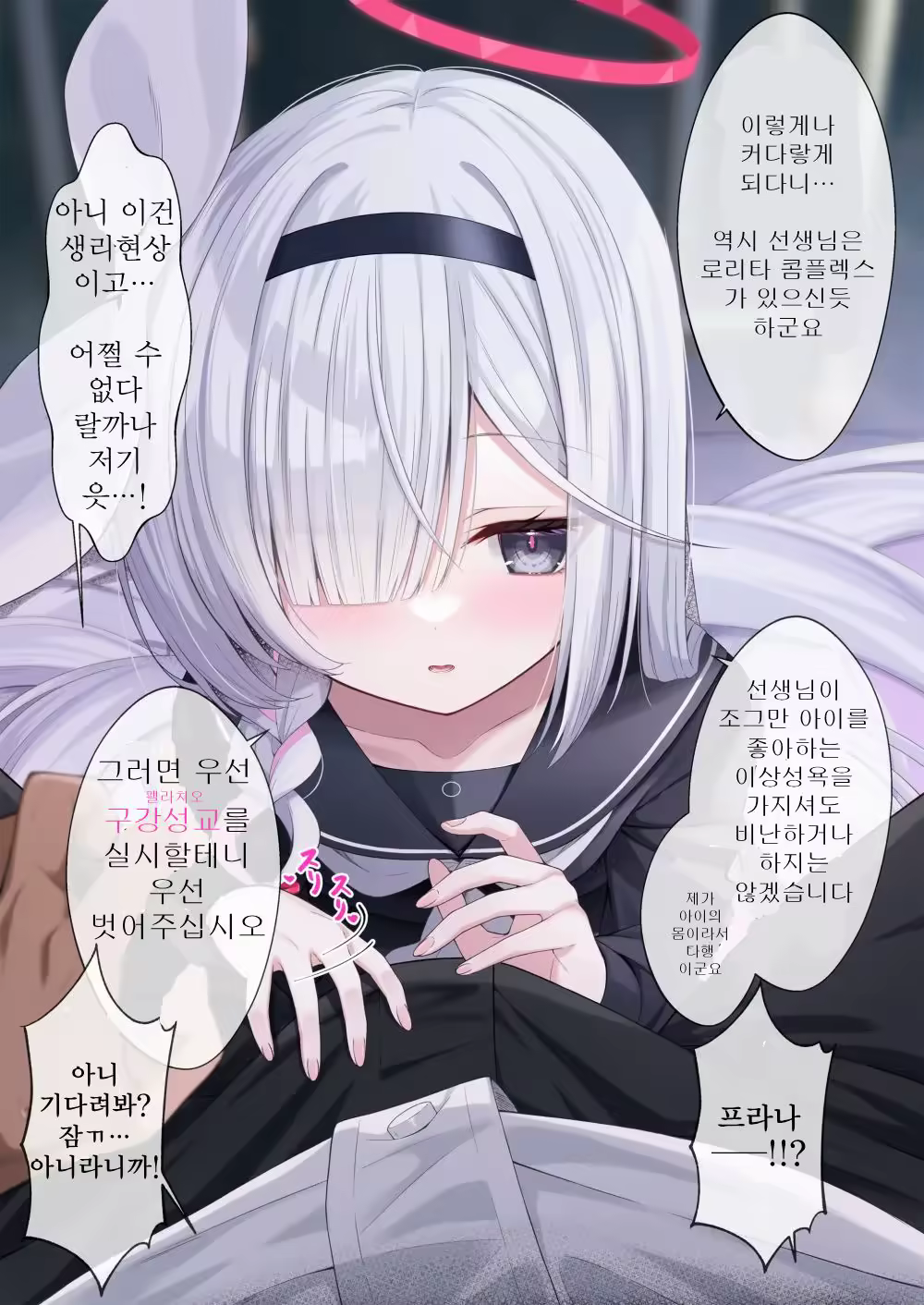 Content 3332622 - 5 페이지