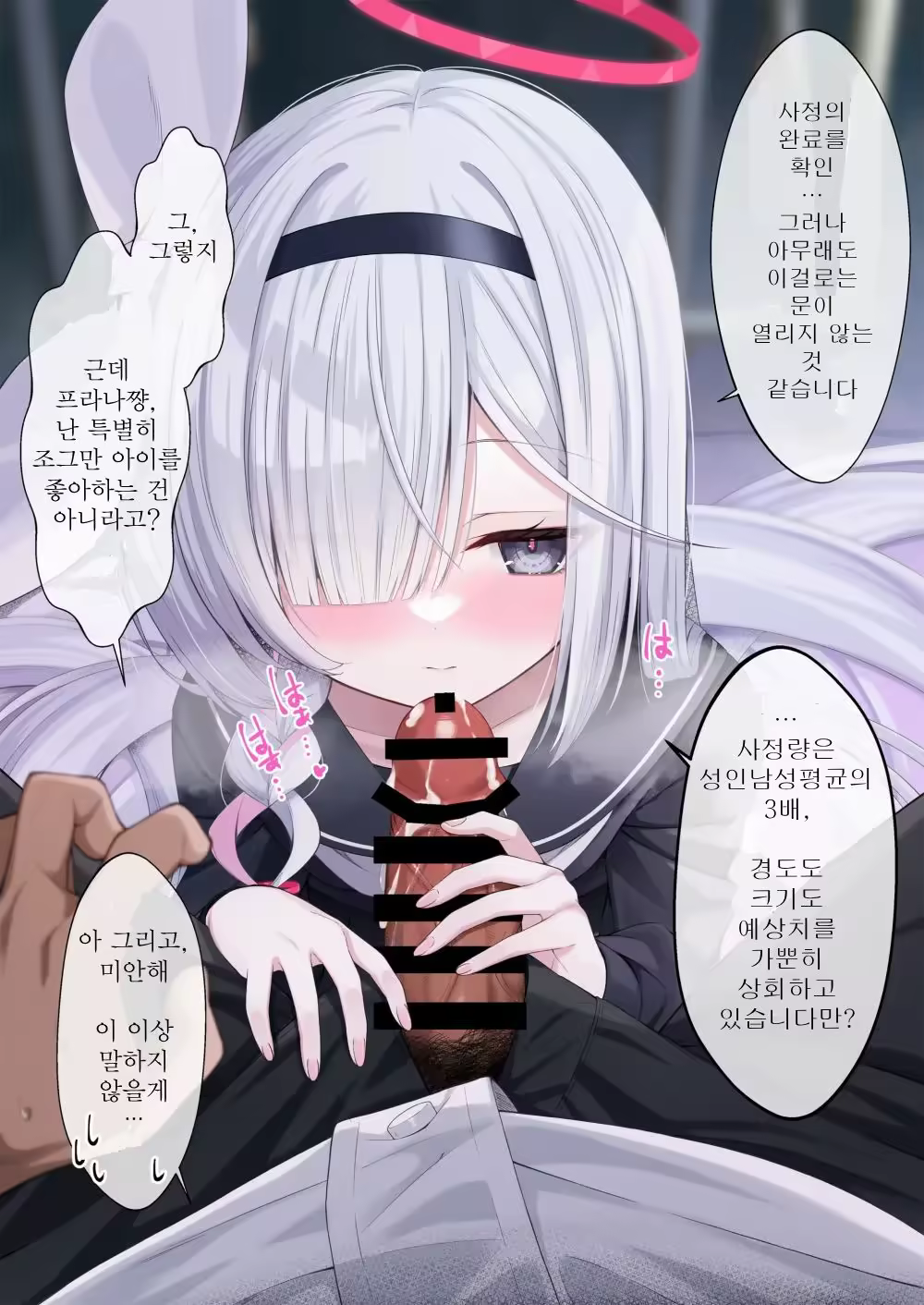 Content 3332622 - 8 페이지