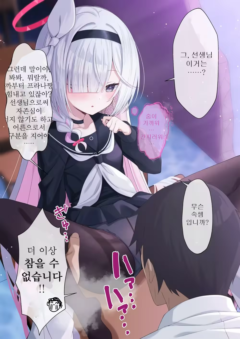 Content 3332622 - 9 페이지