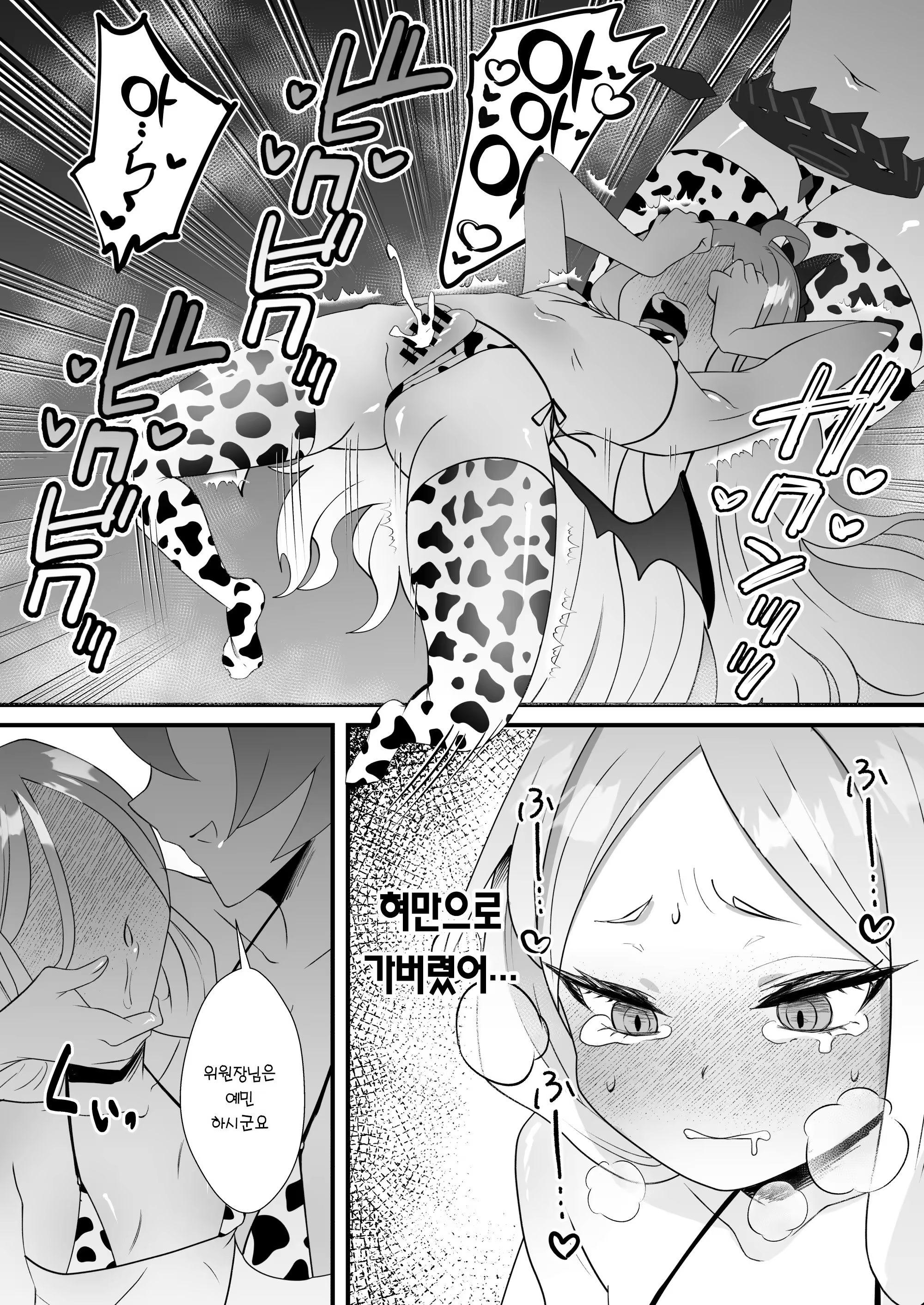 Content 3332624 - 27 페이지