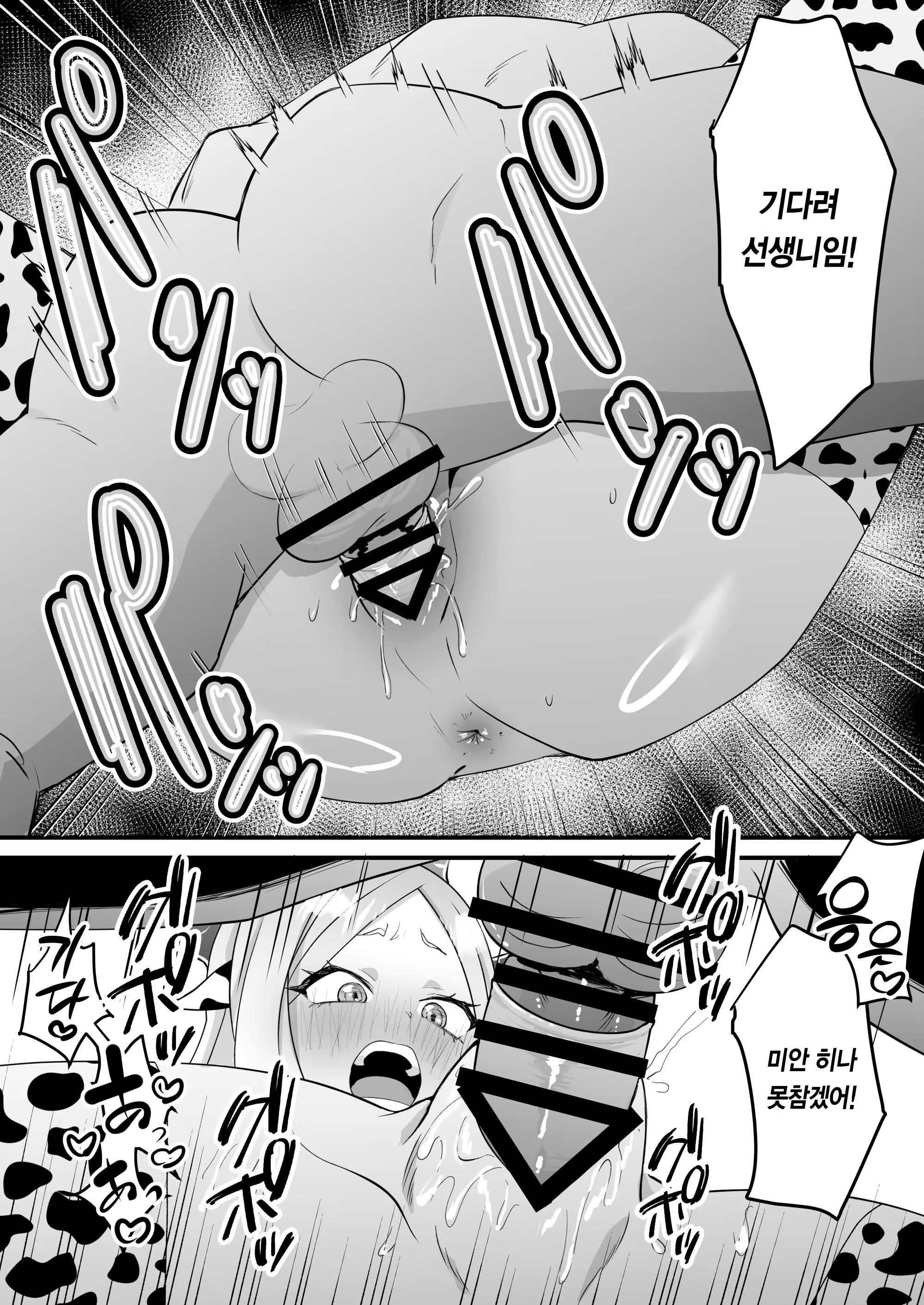 Content 3332624 - 32 페이지