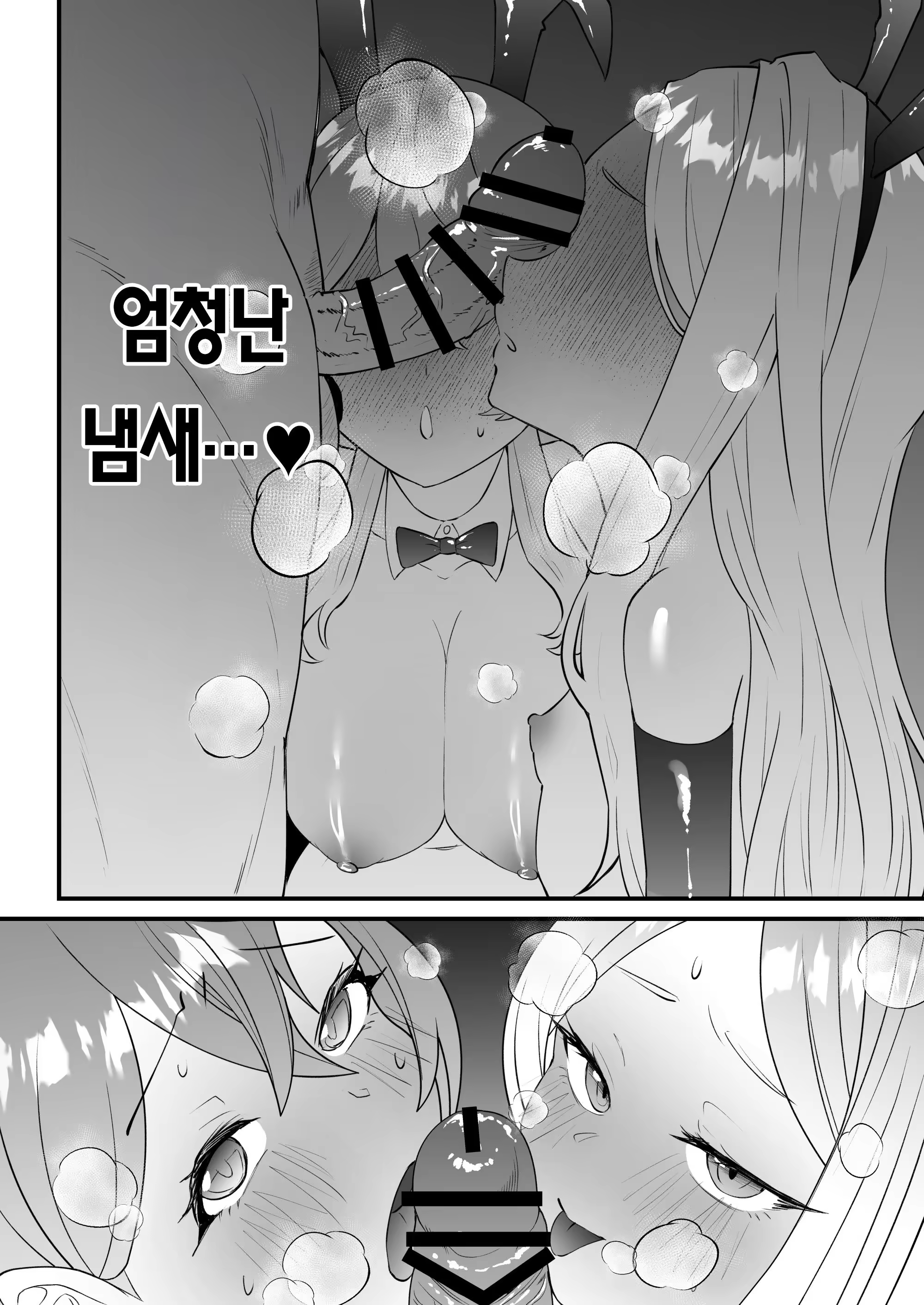 Content 3332624 - 40 페이지