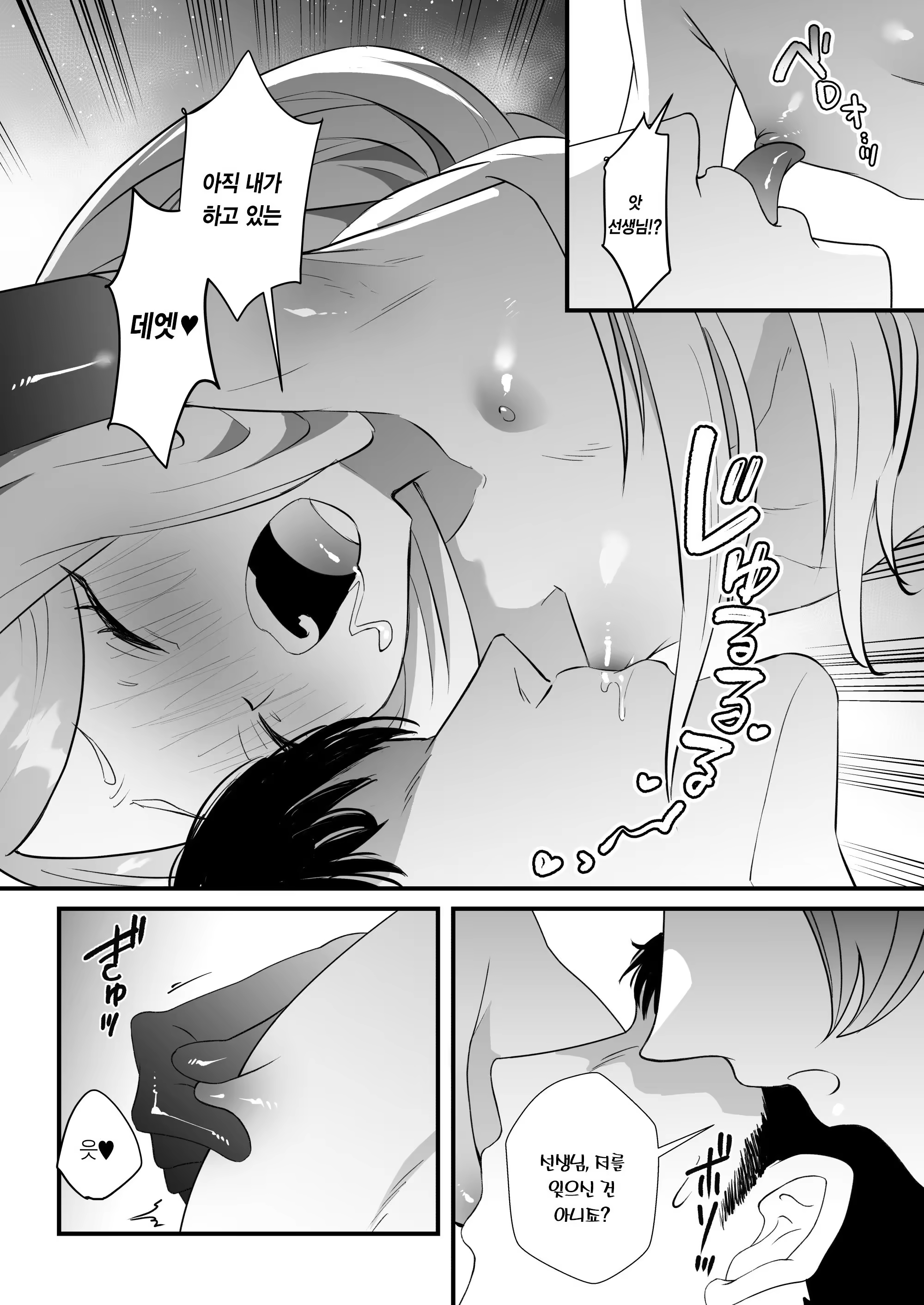 Content 3332624 - 44 페이지