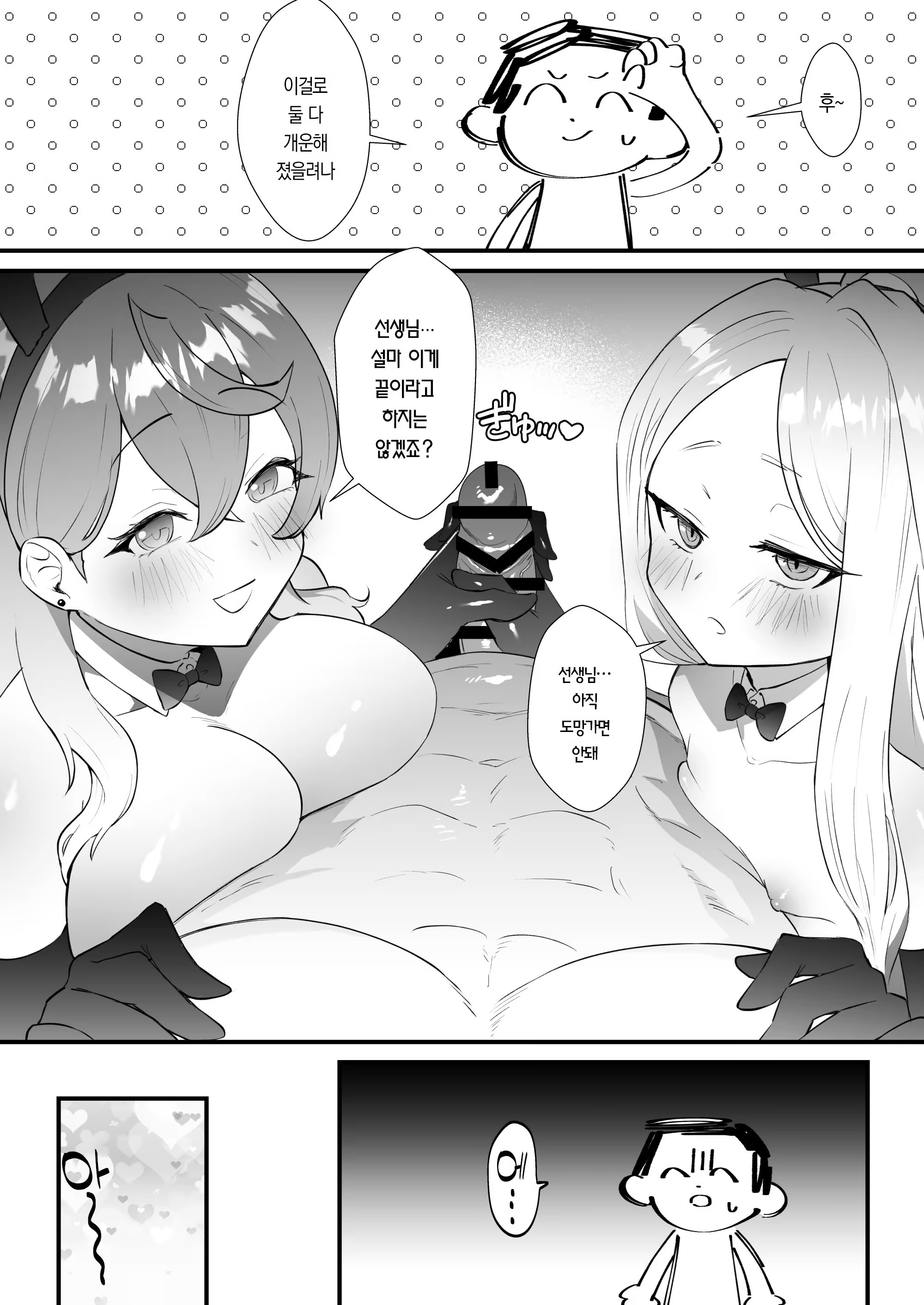 Content 3332624 - 49 페이지