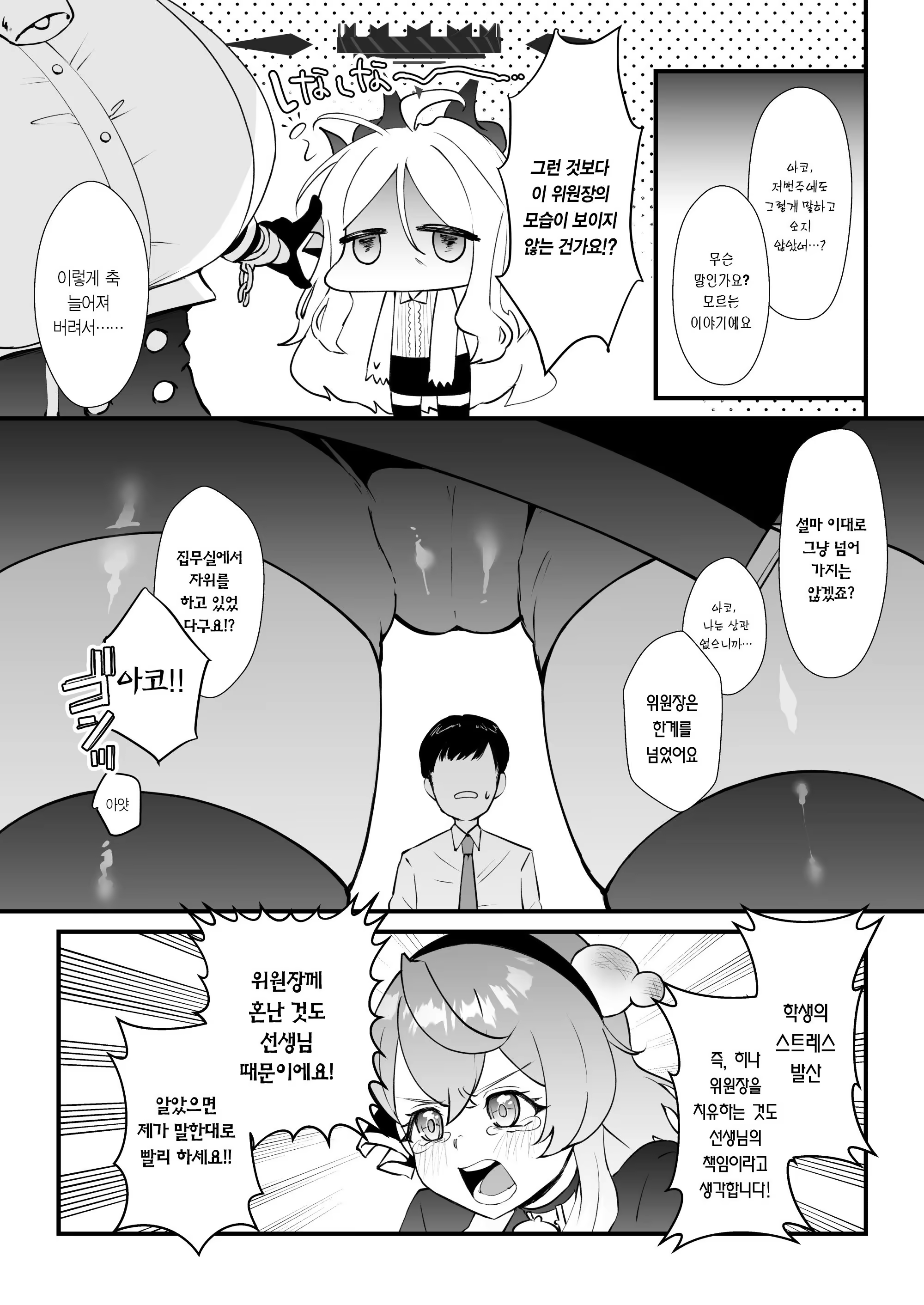 Content 3332624 - 9 페이지