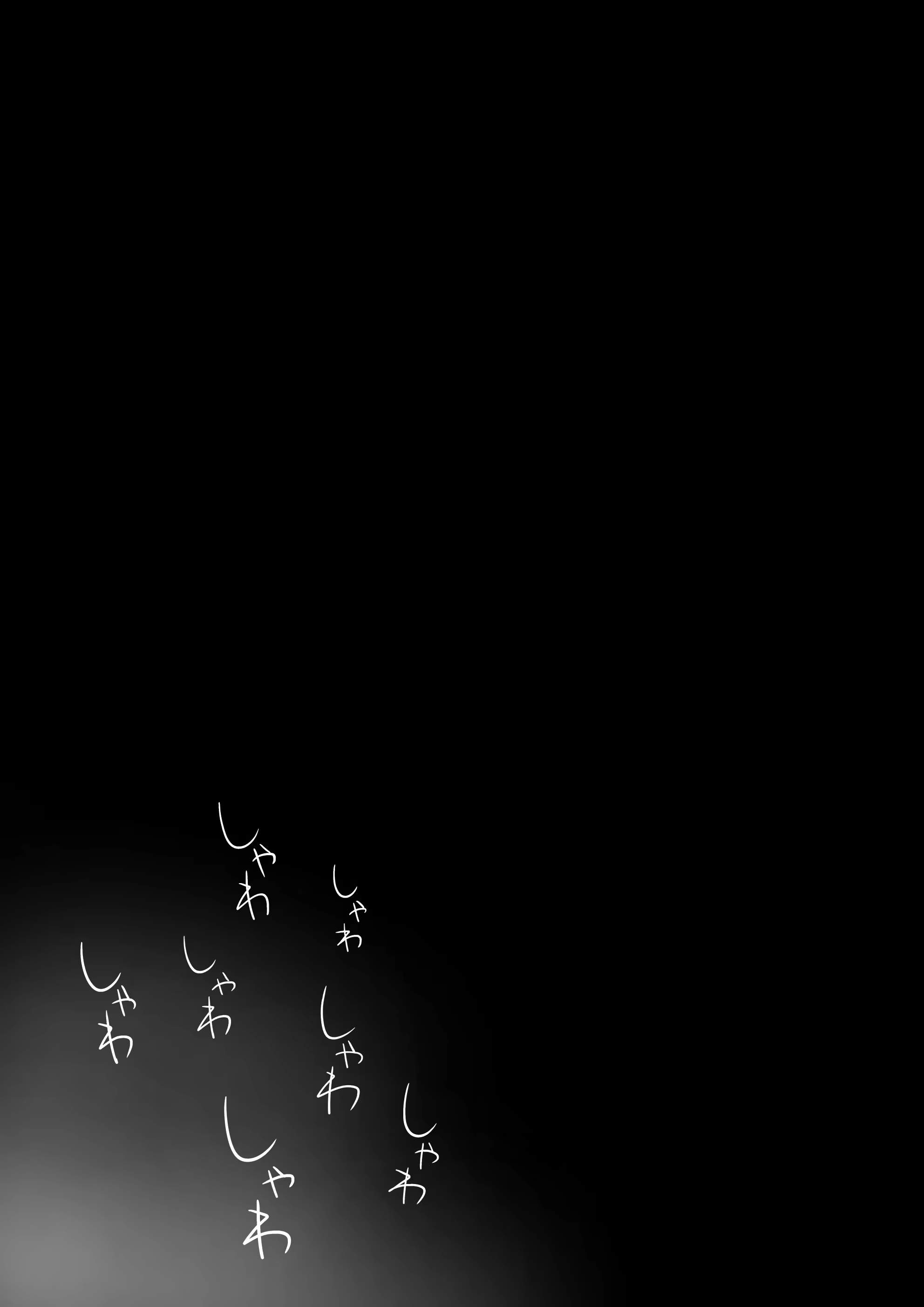 Content 3332705 - 13 페이지