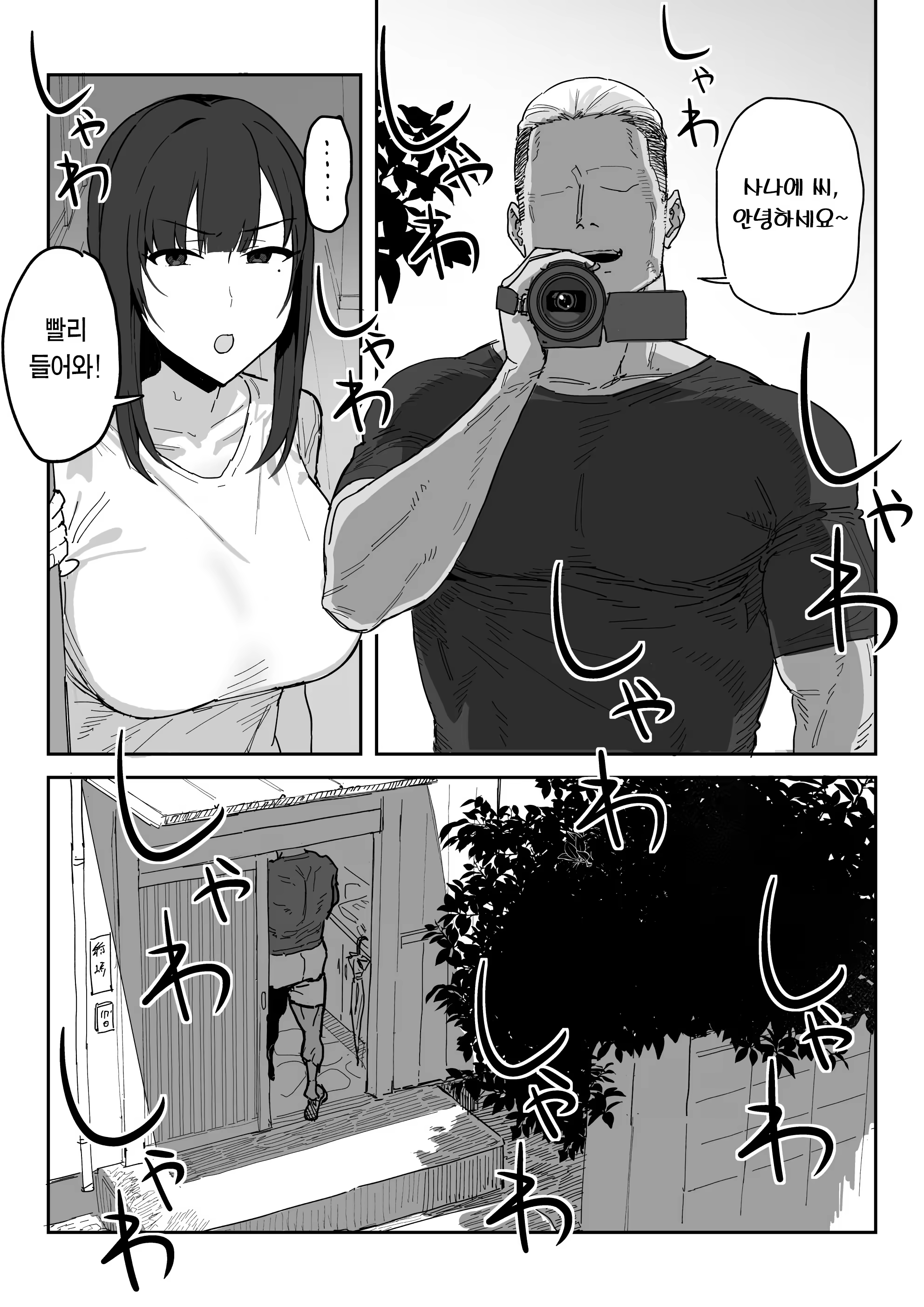 Content 3332705 - 15 페이지