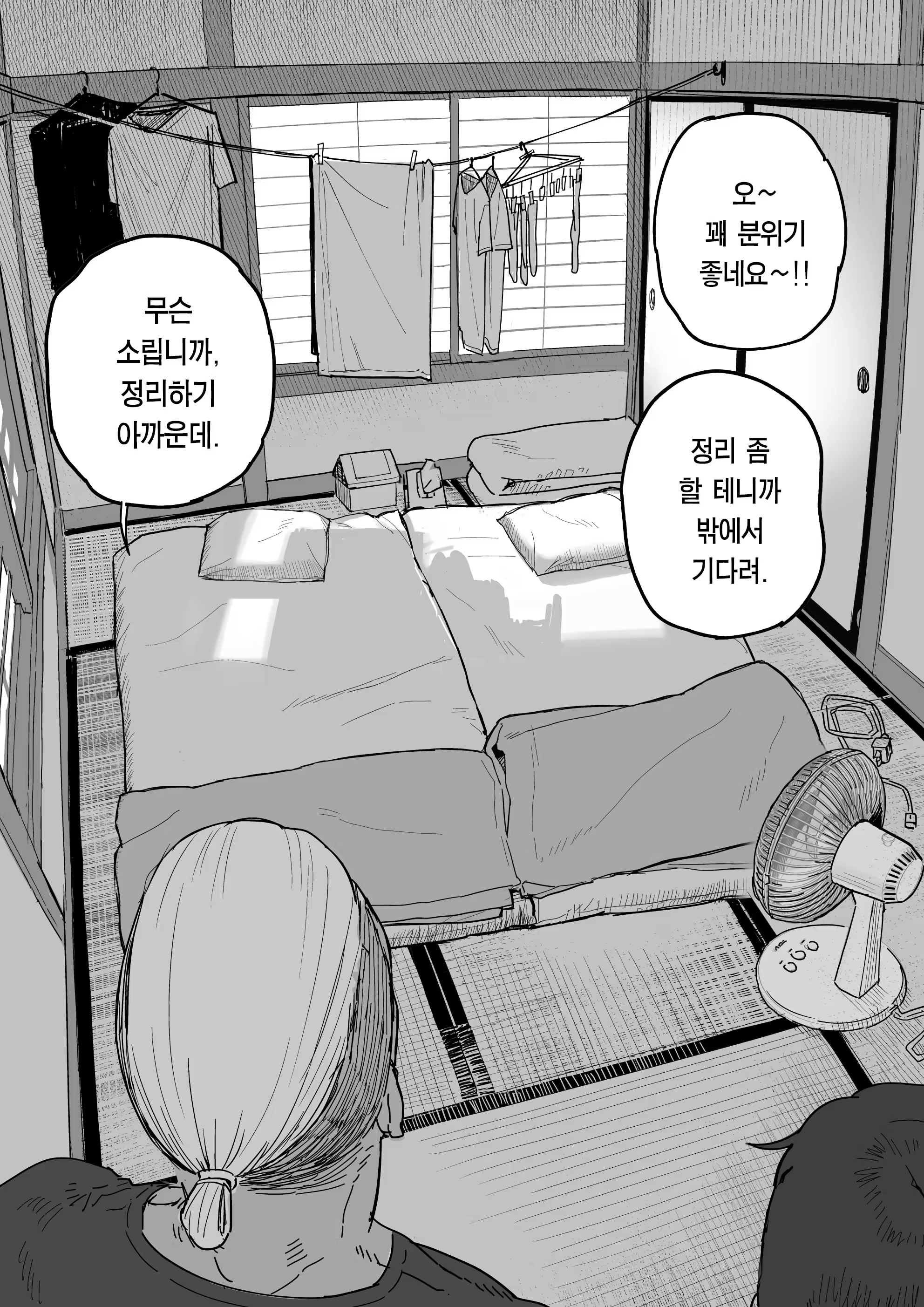 Content 3332705 - 17 페이지