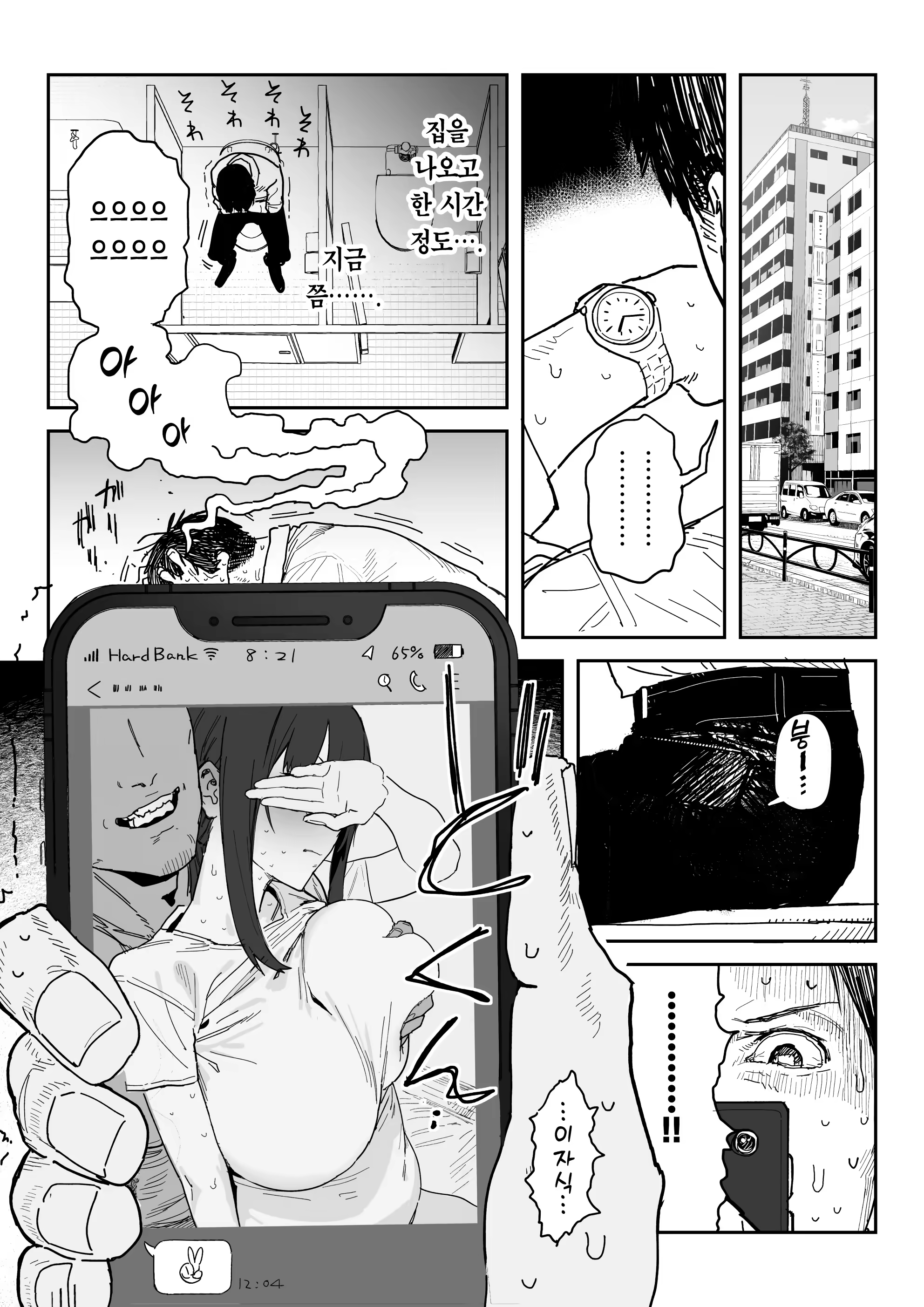Content 3332705 - 21 페이지