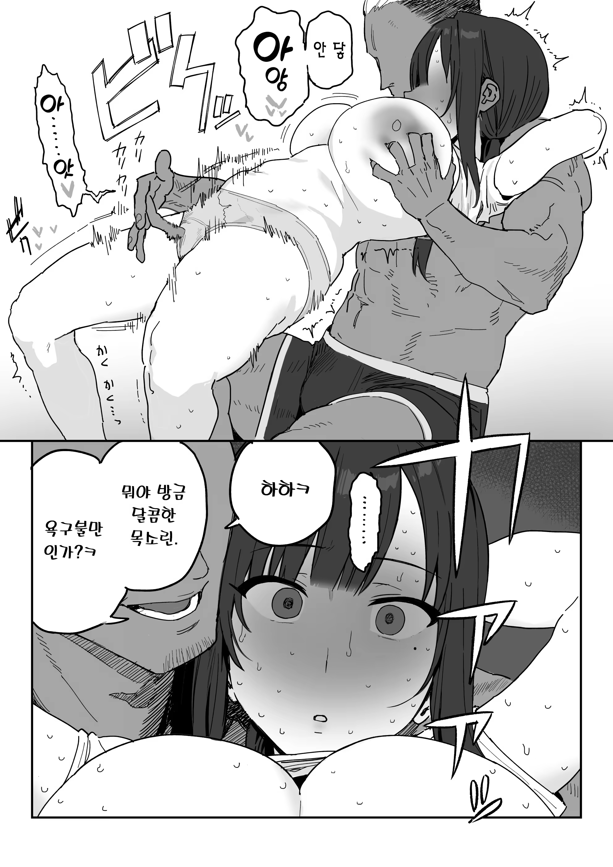 Content 3332705 - 29 페이지