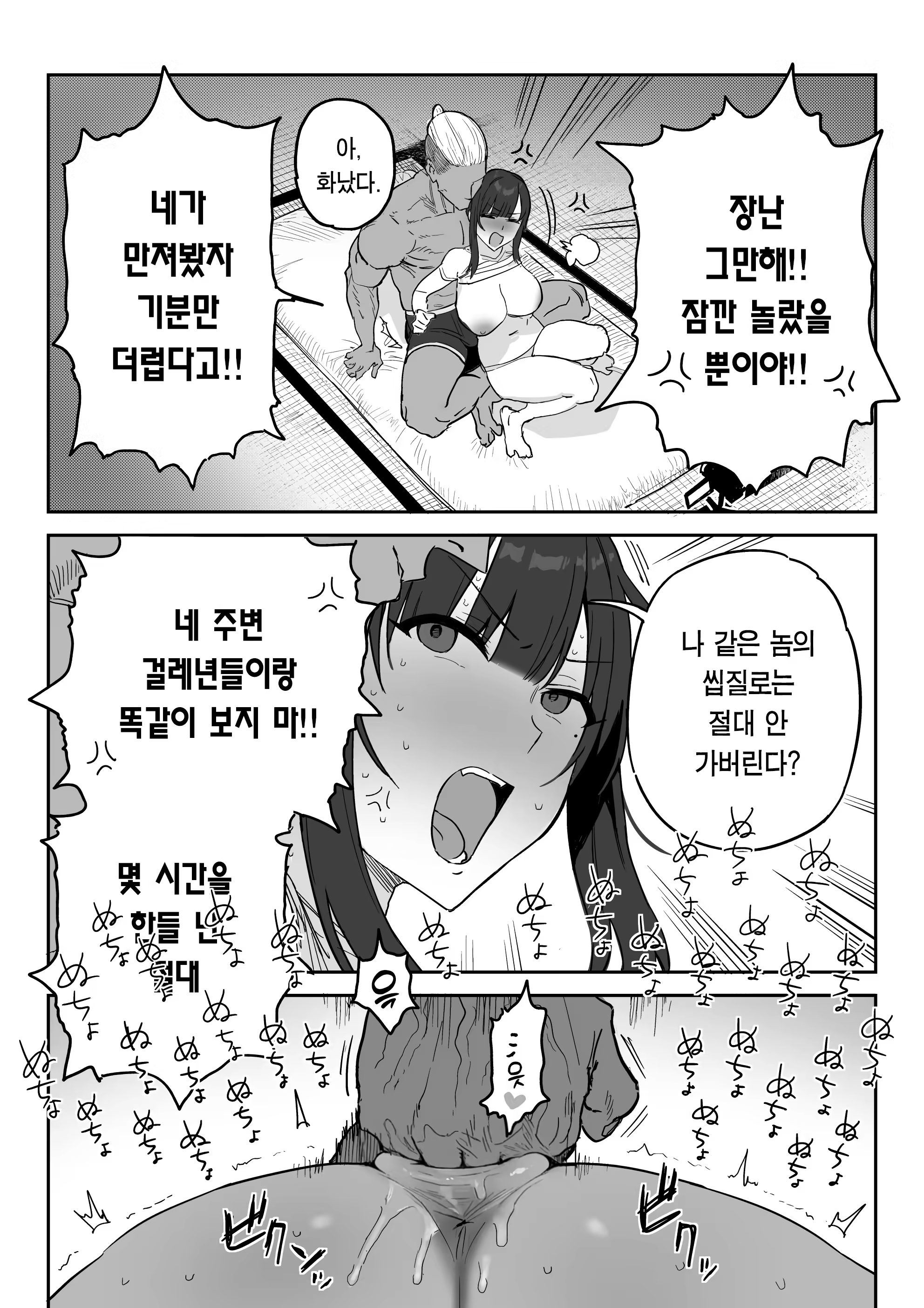 Content 3332705 - 30 페이지