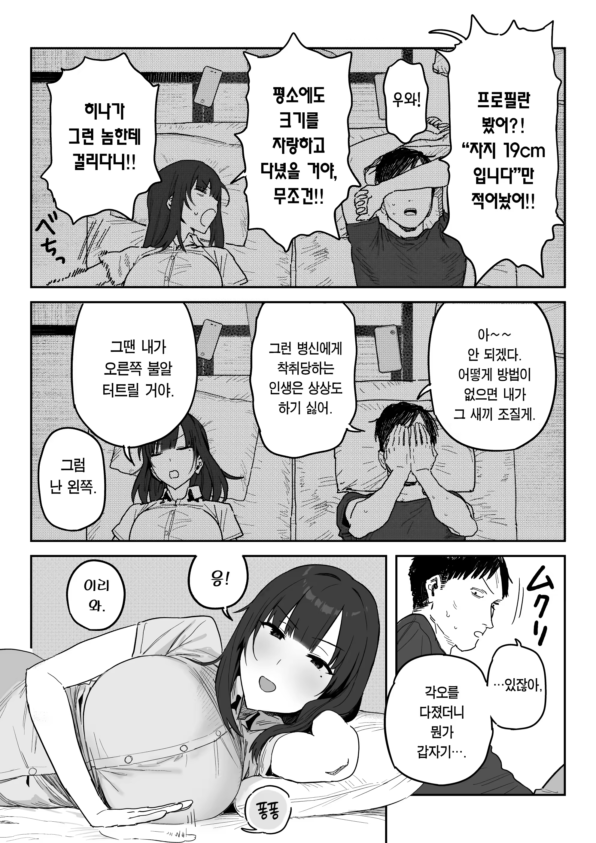 Content 3332705 - 39 페이지