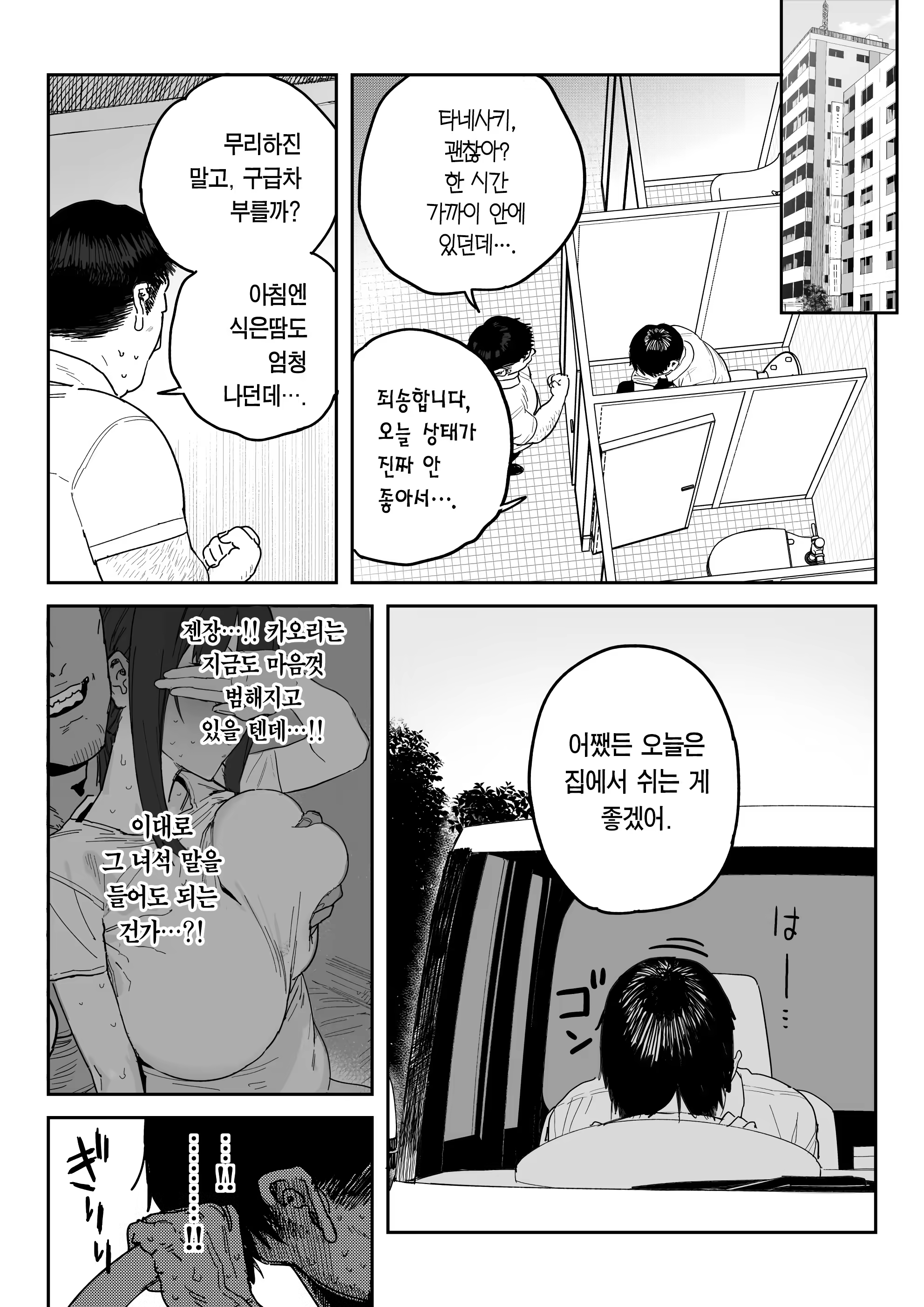 Content 3332705 - 49 페이지