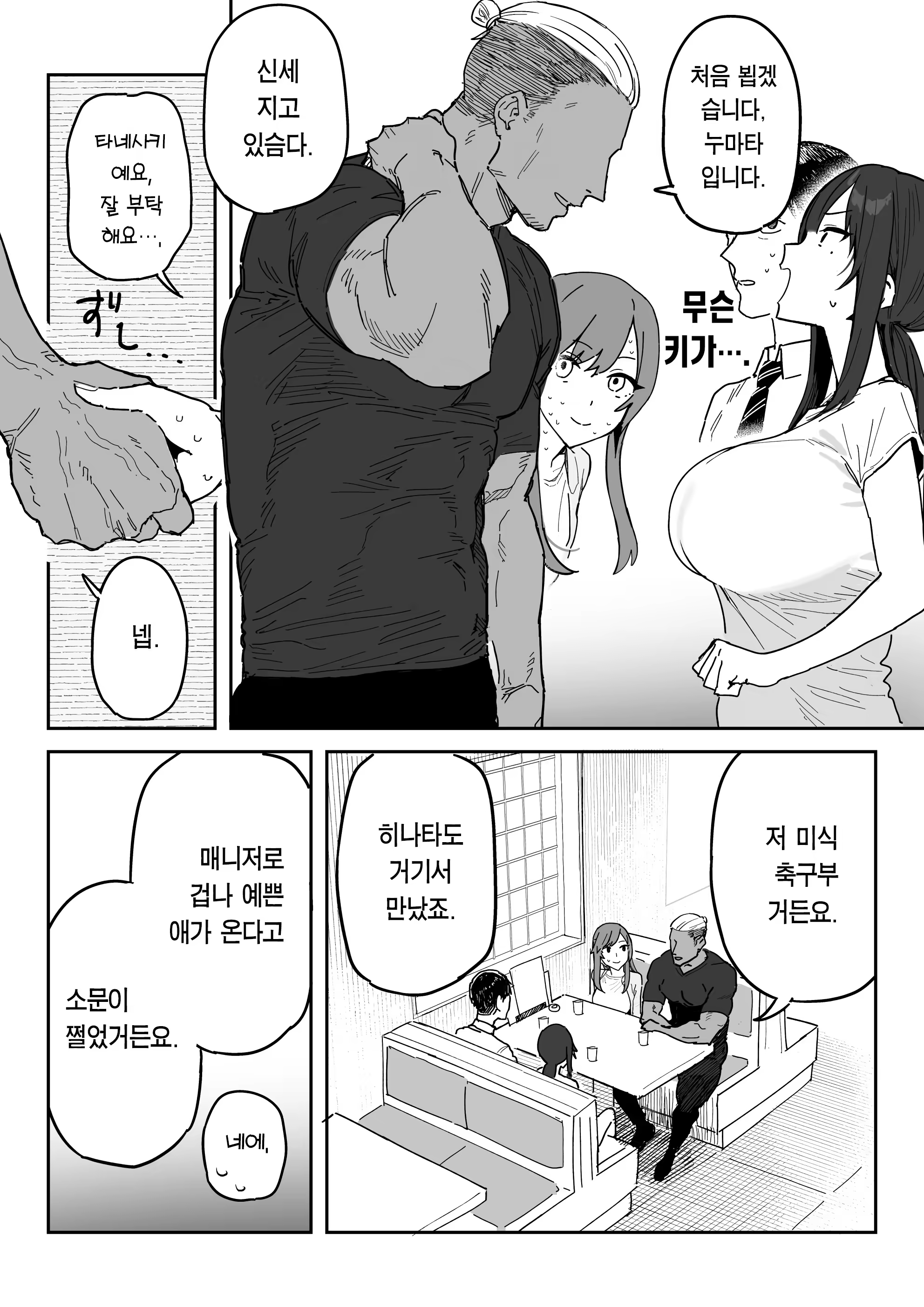 Content 3332705 - 5 페이지