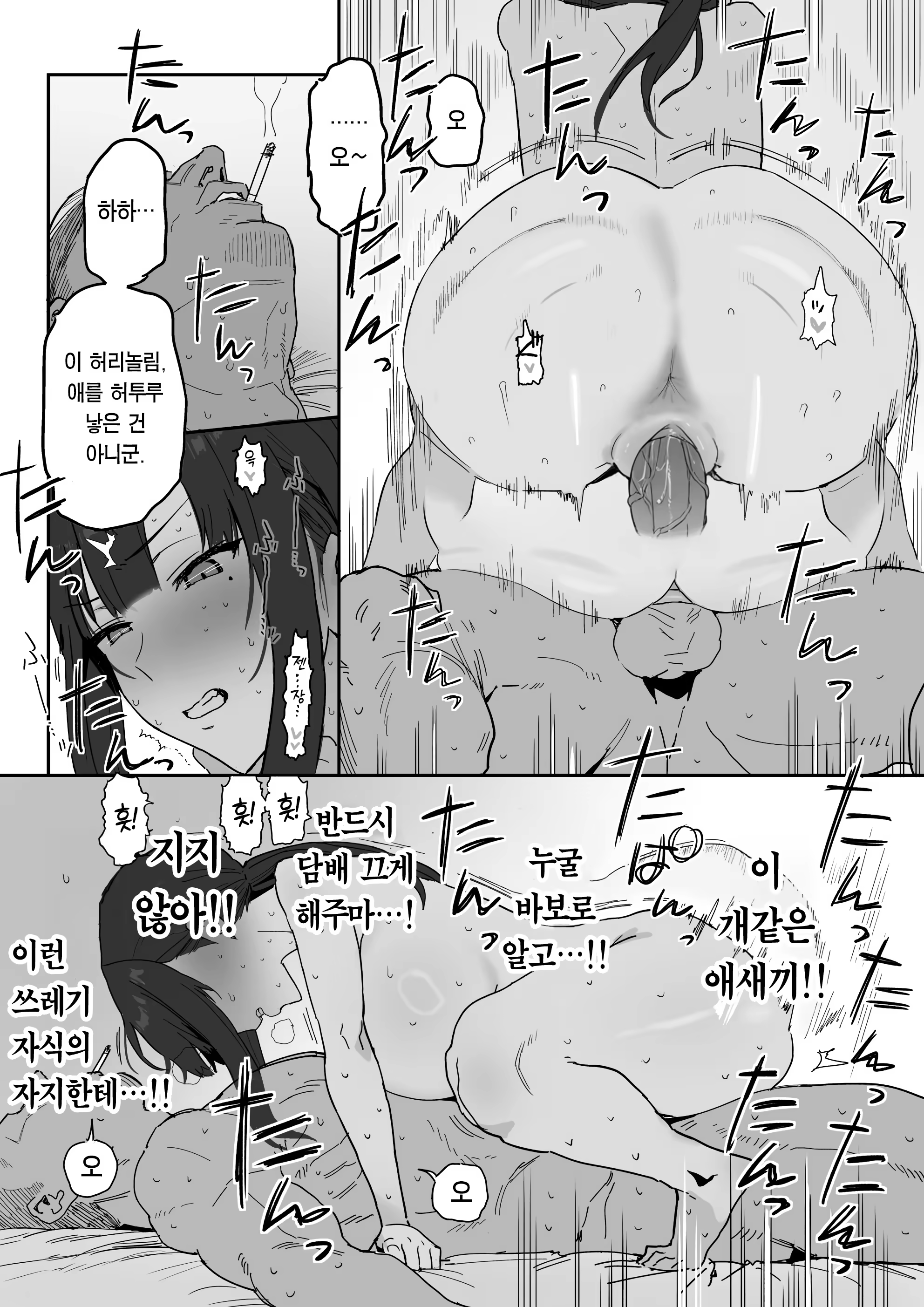 Content 3332705 - 51 페이지