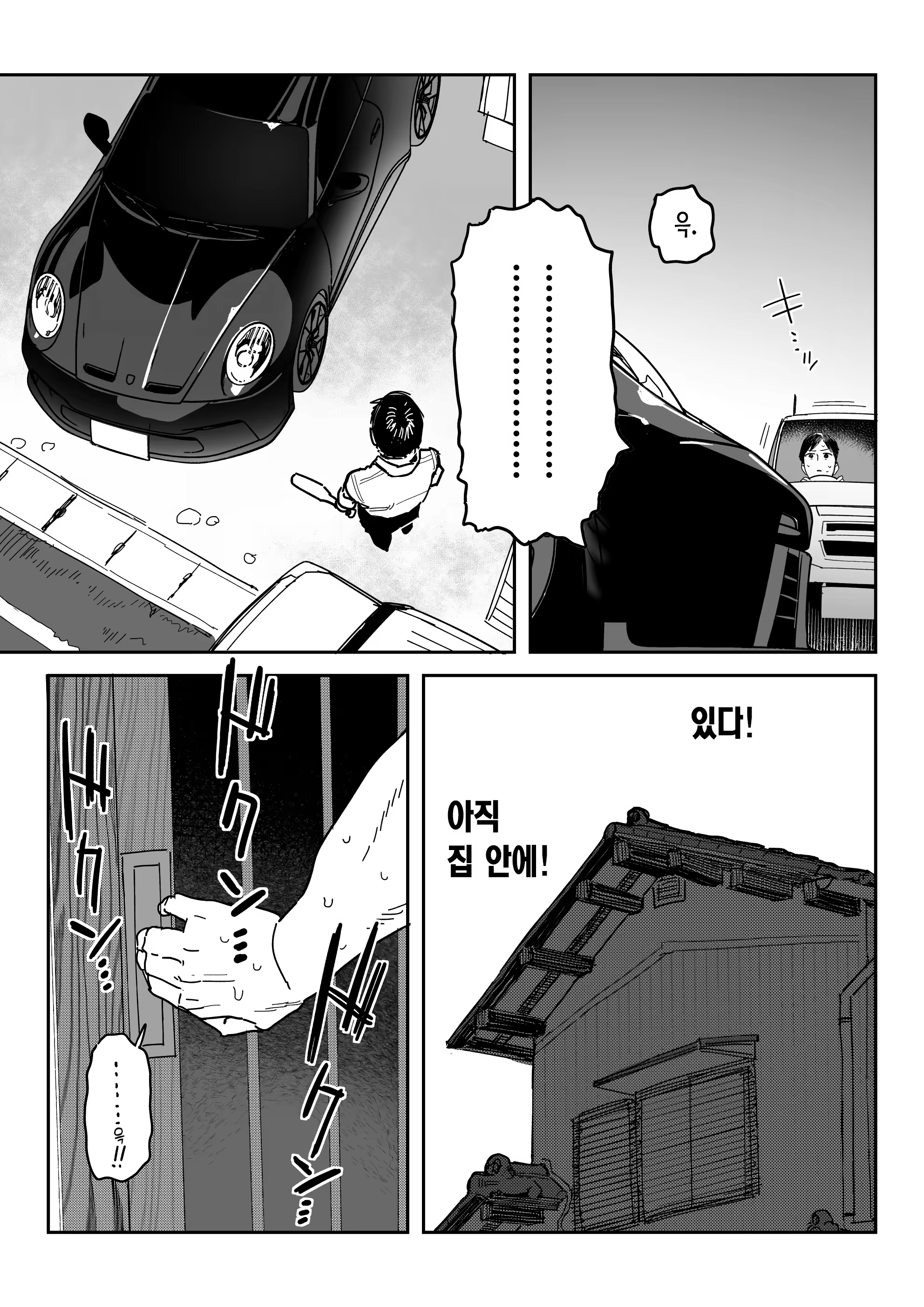 Content 3332705 - 62 페이지