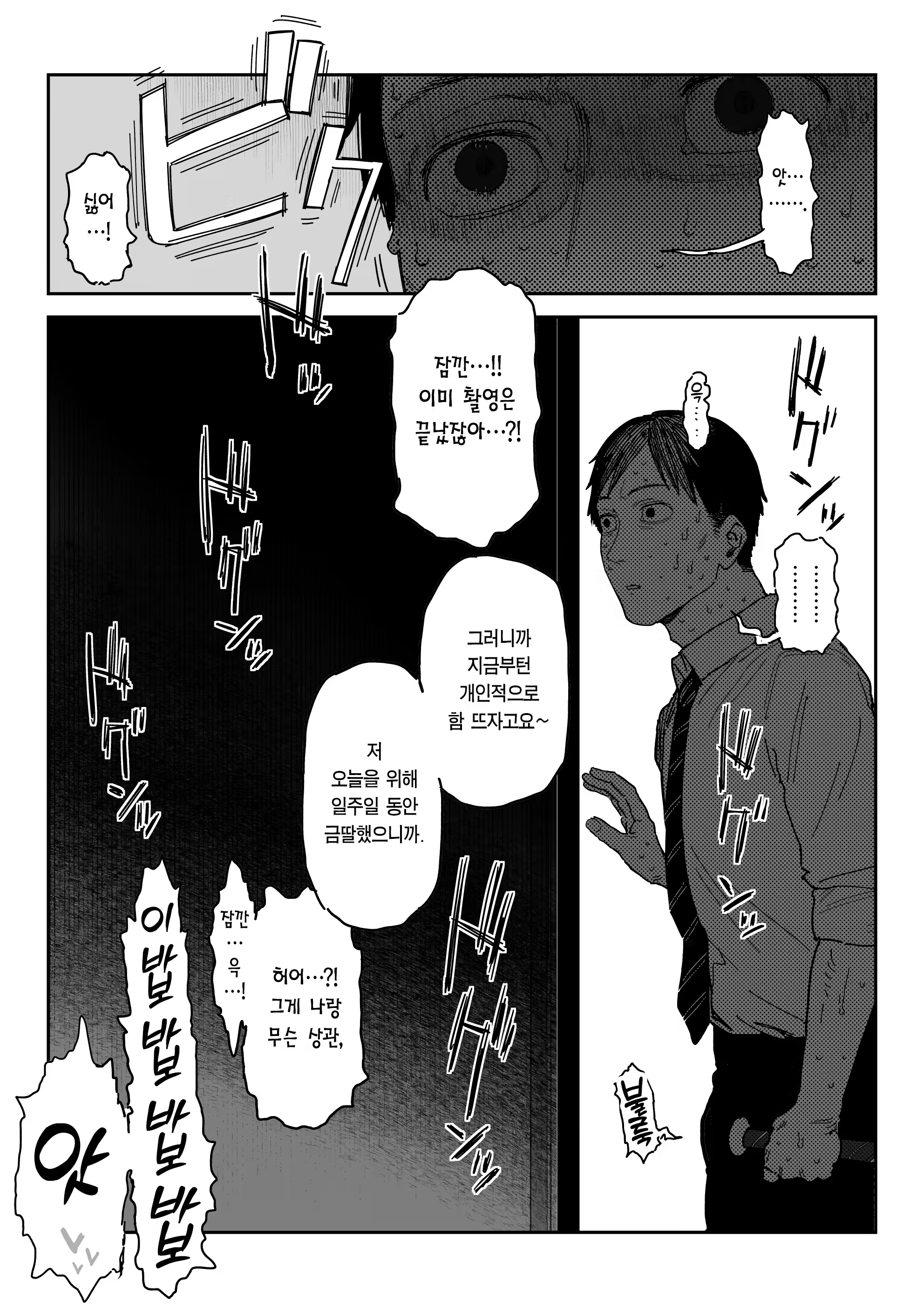 Content 3332705 - 65 페이지