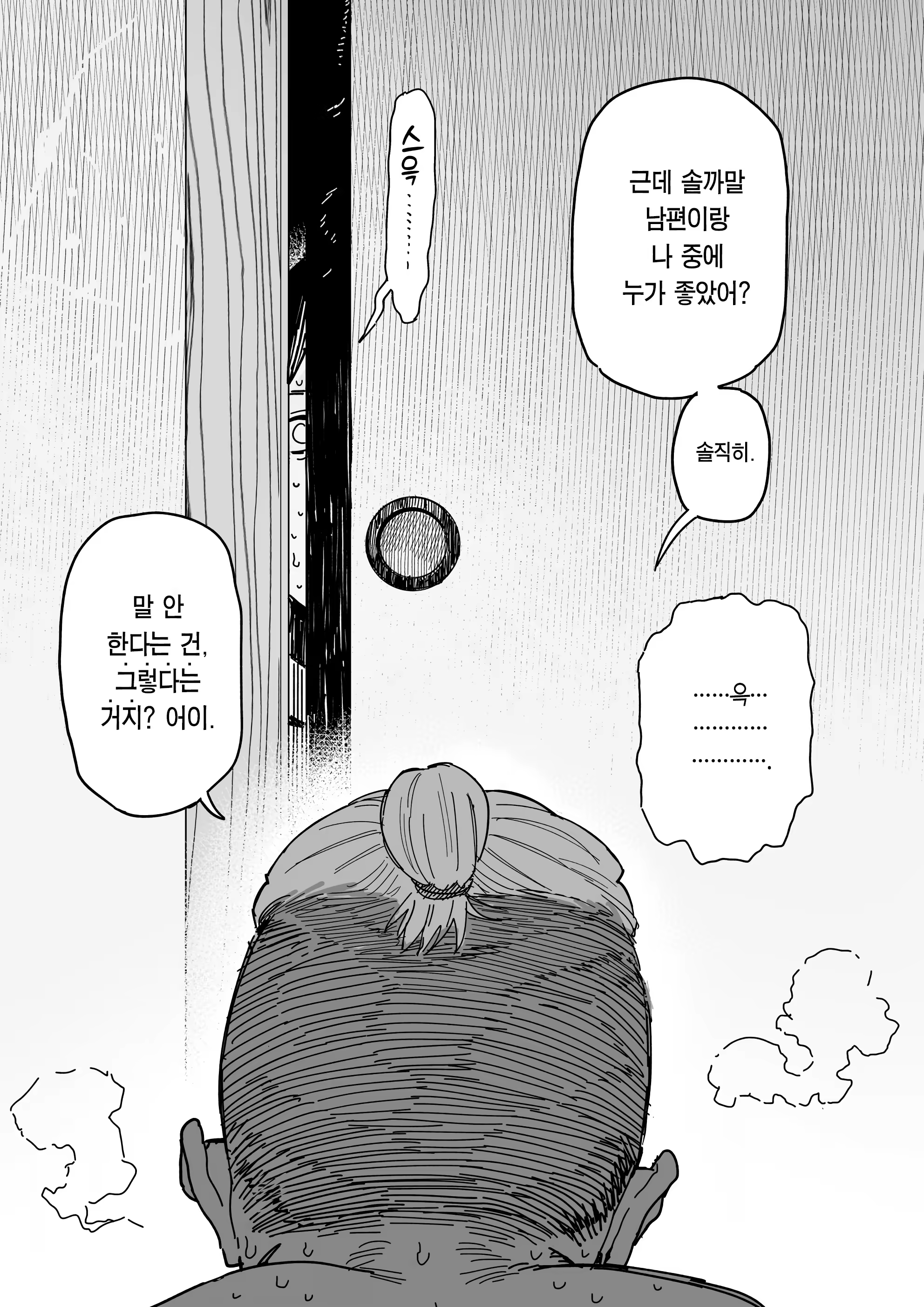 Content 3332705 - 66 페이지