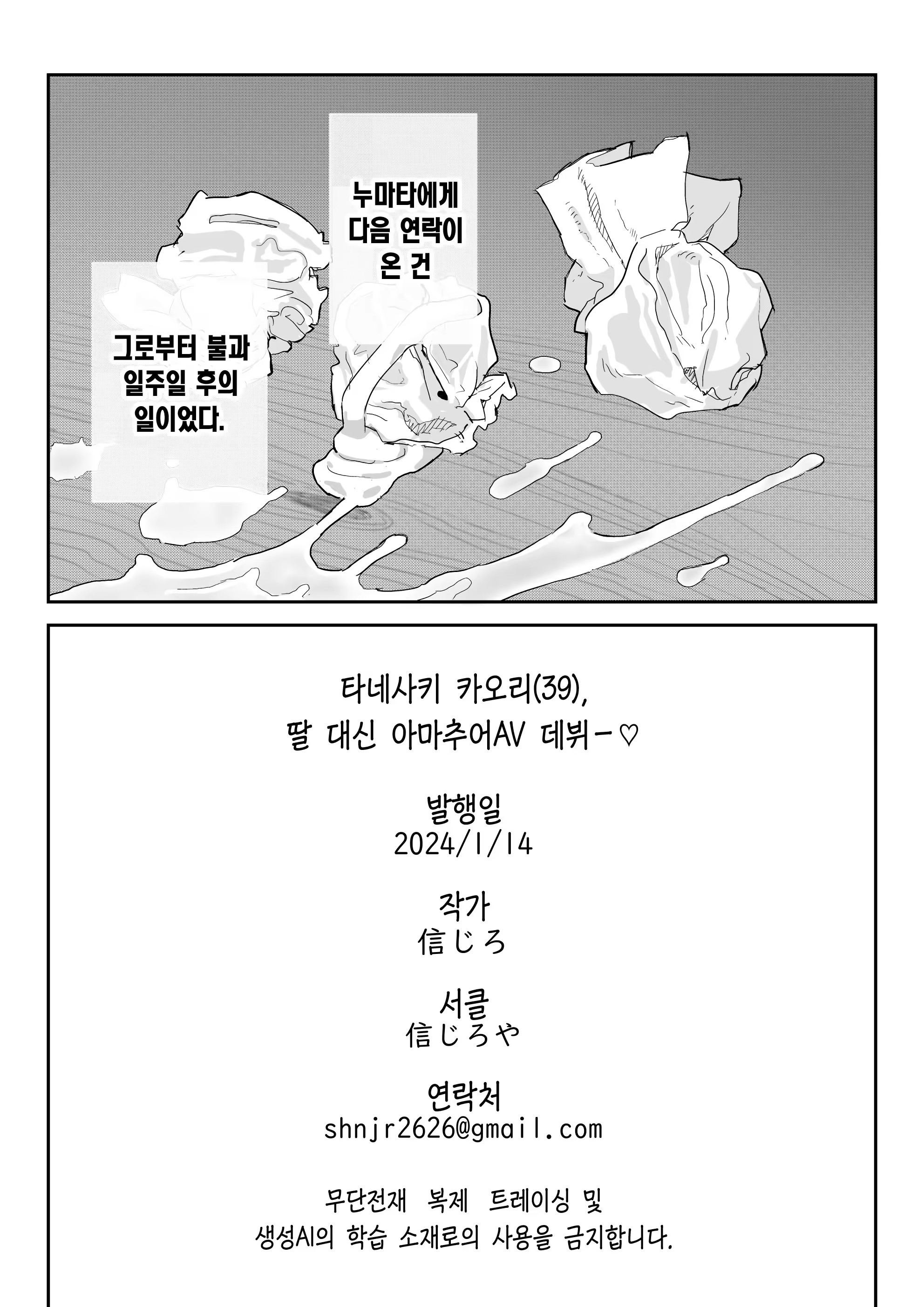 Content 3332705 - 78 페이지