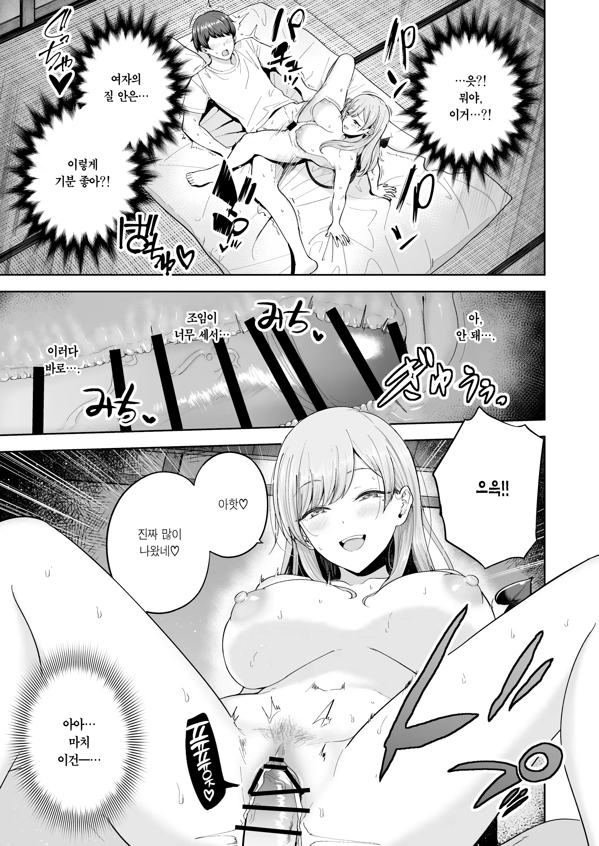 Content 3332824 - 12 페이지