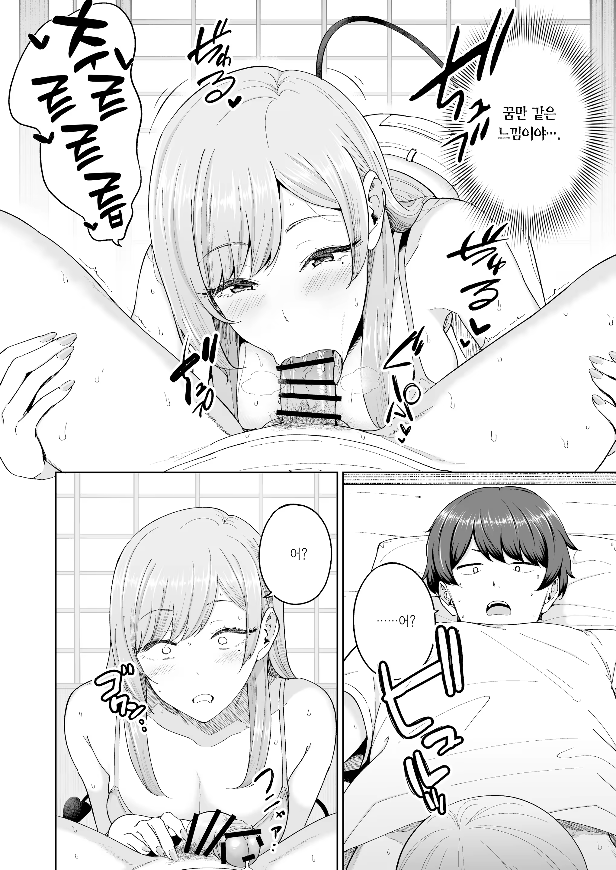 Content 3332824 - 13 페이지