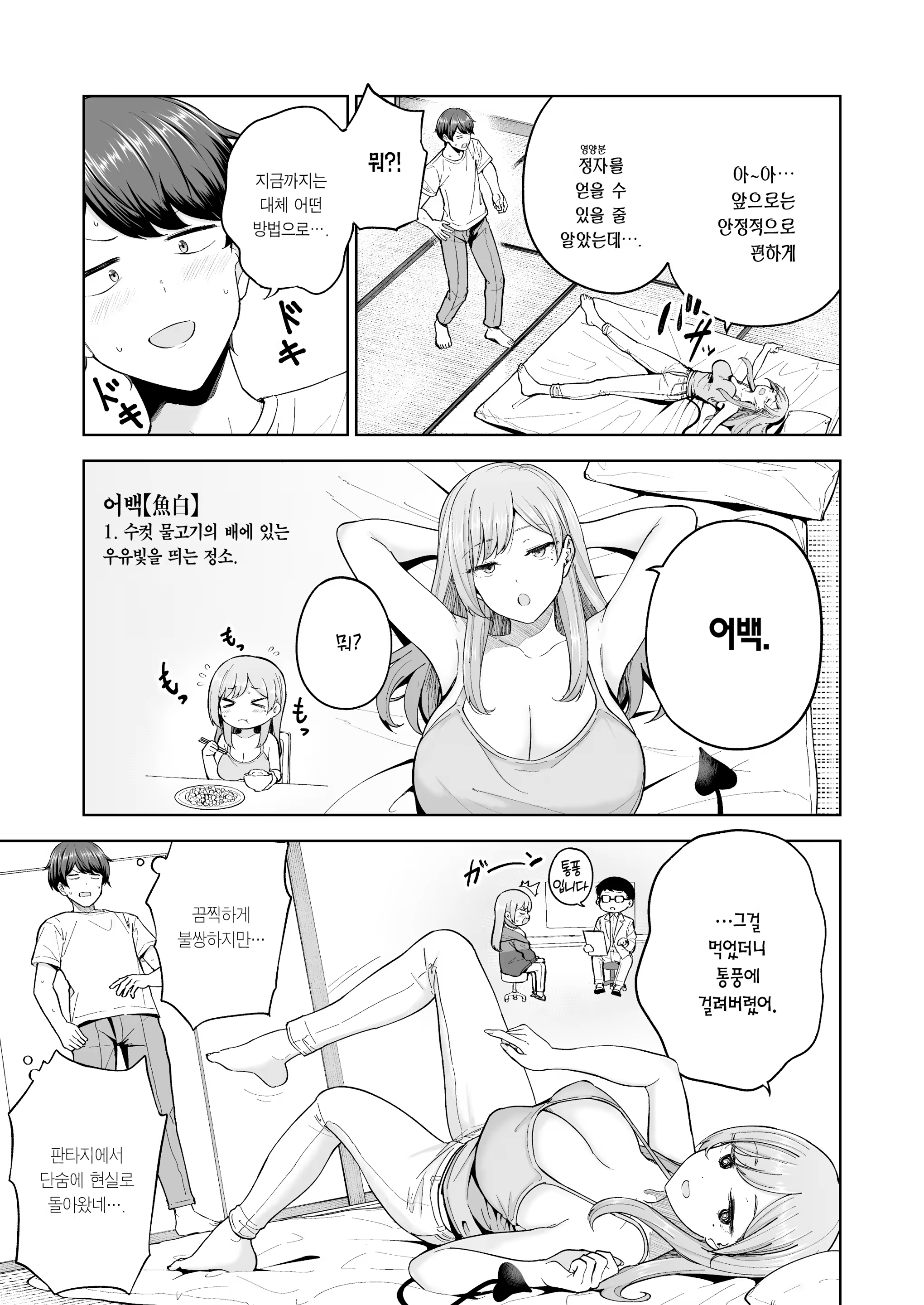 Content 3332824 - 16 페이지