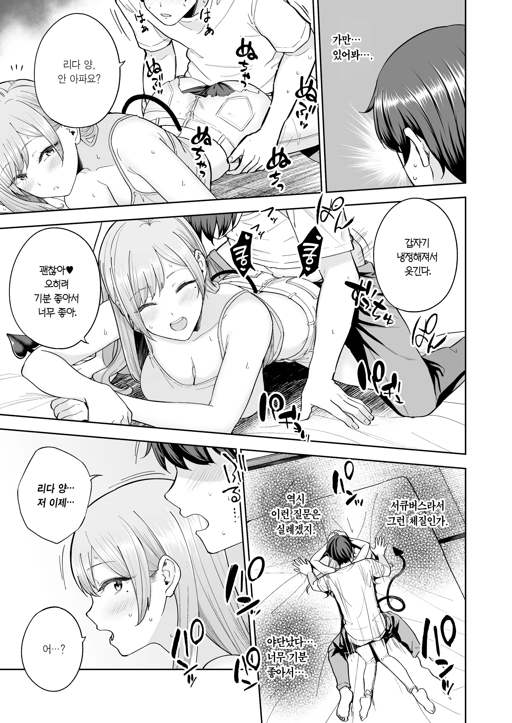 Content 3332824 - 26 페이지