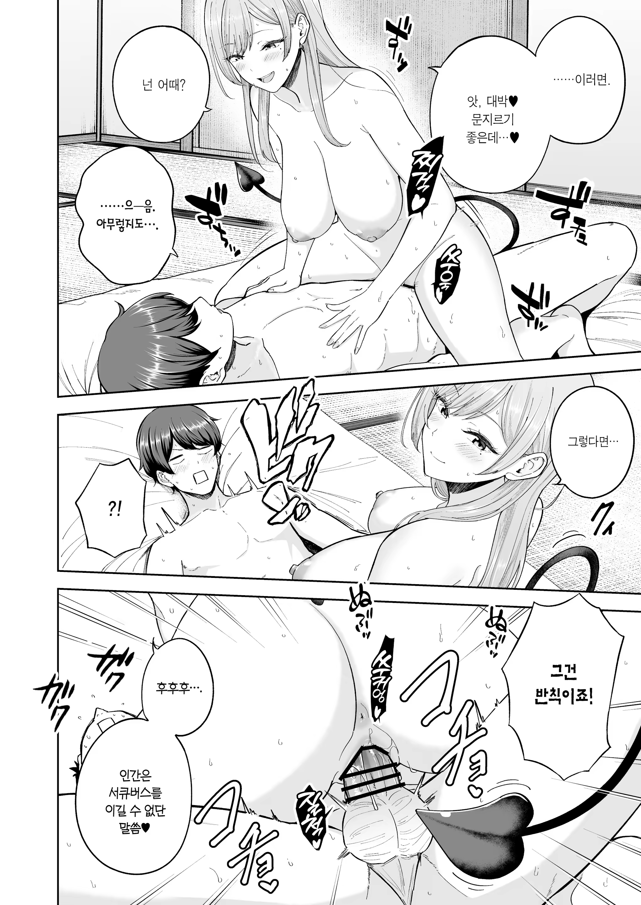Content 3332824 - 35 페이지