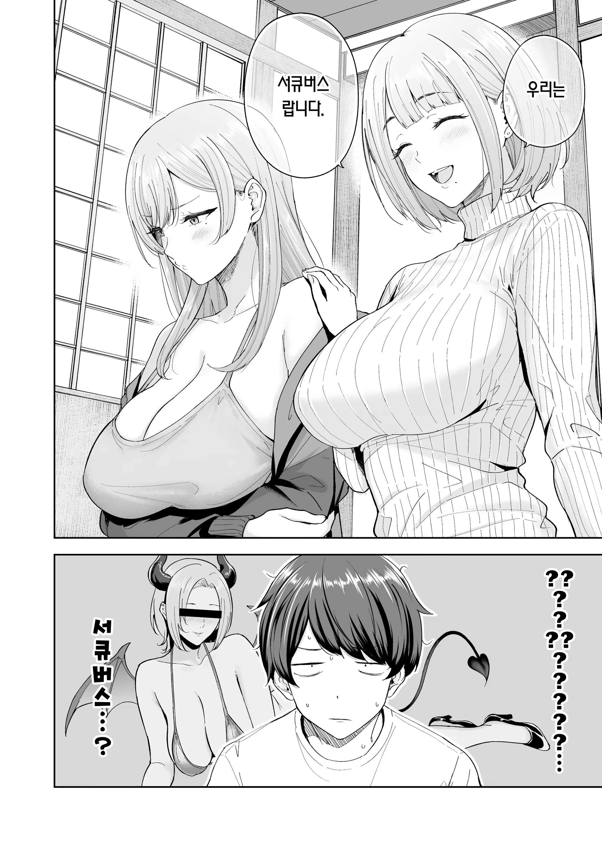 Content 3332824 - 5 페이지