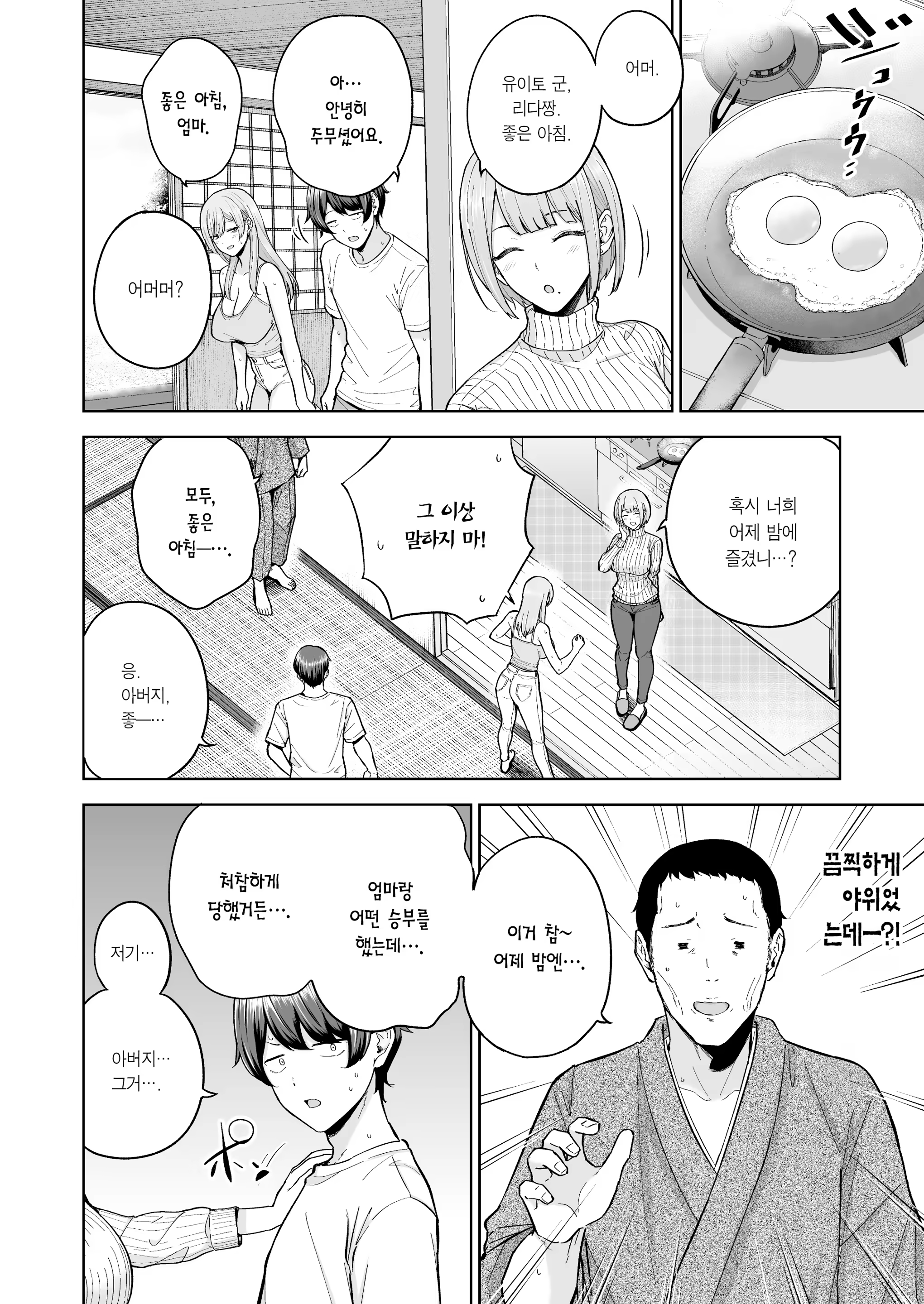 Content 3332824 - 51 페이지