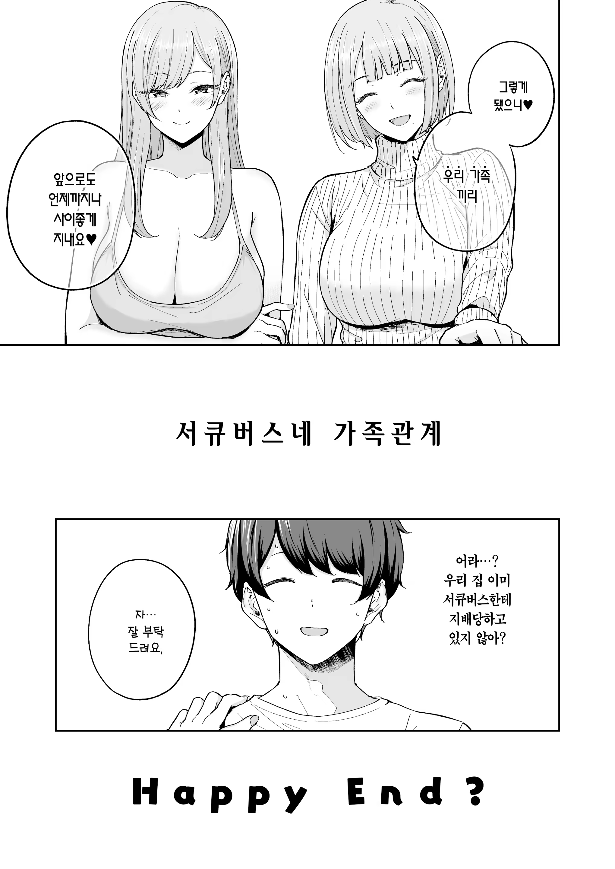 Content 3332824 - 52 페이지