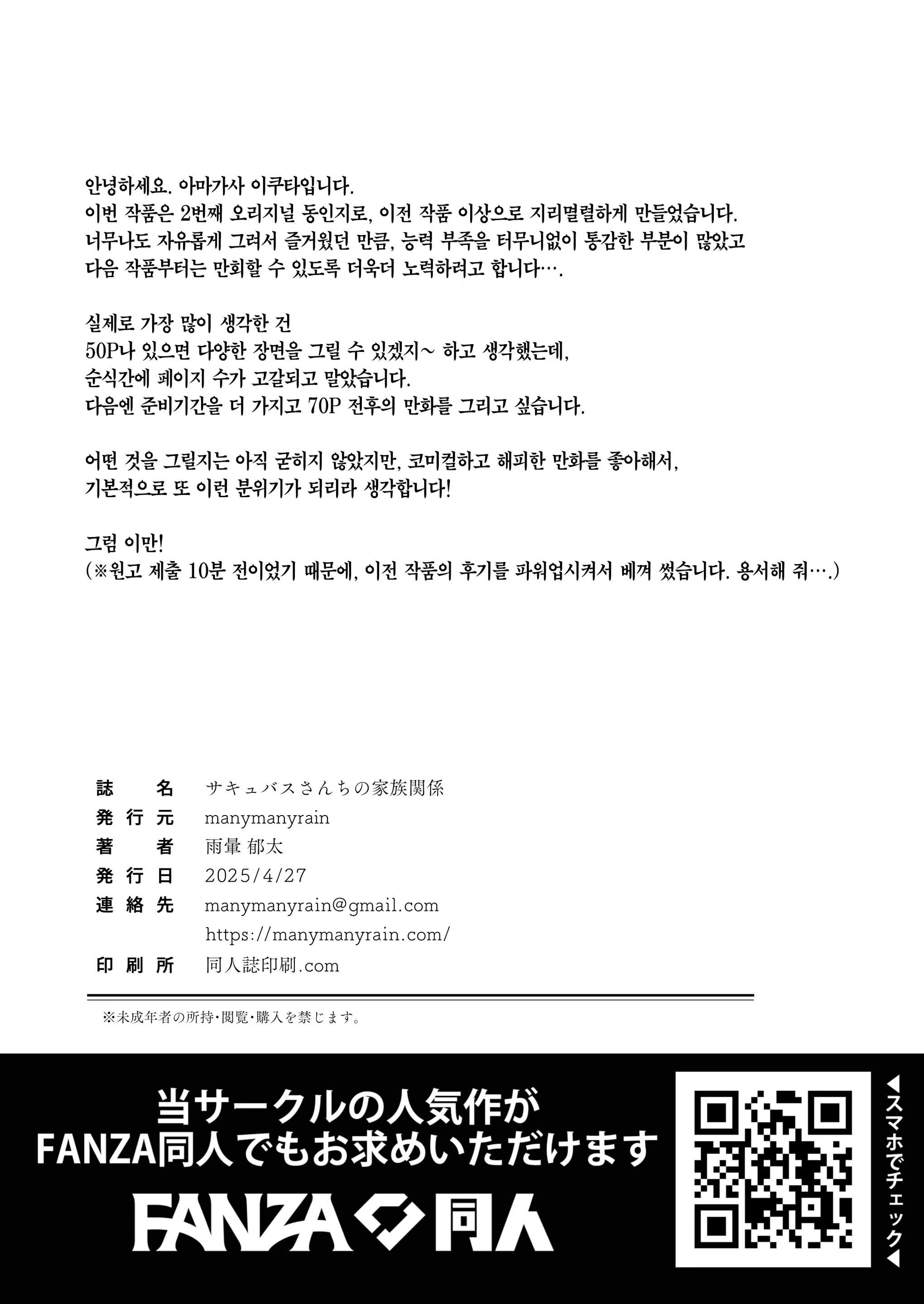 Content 3332824 - 53 페이지