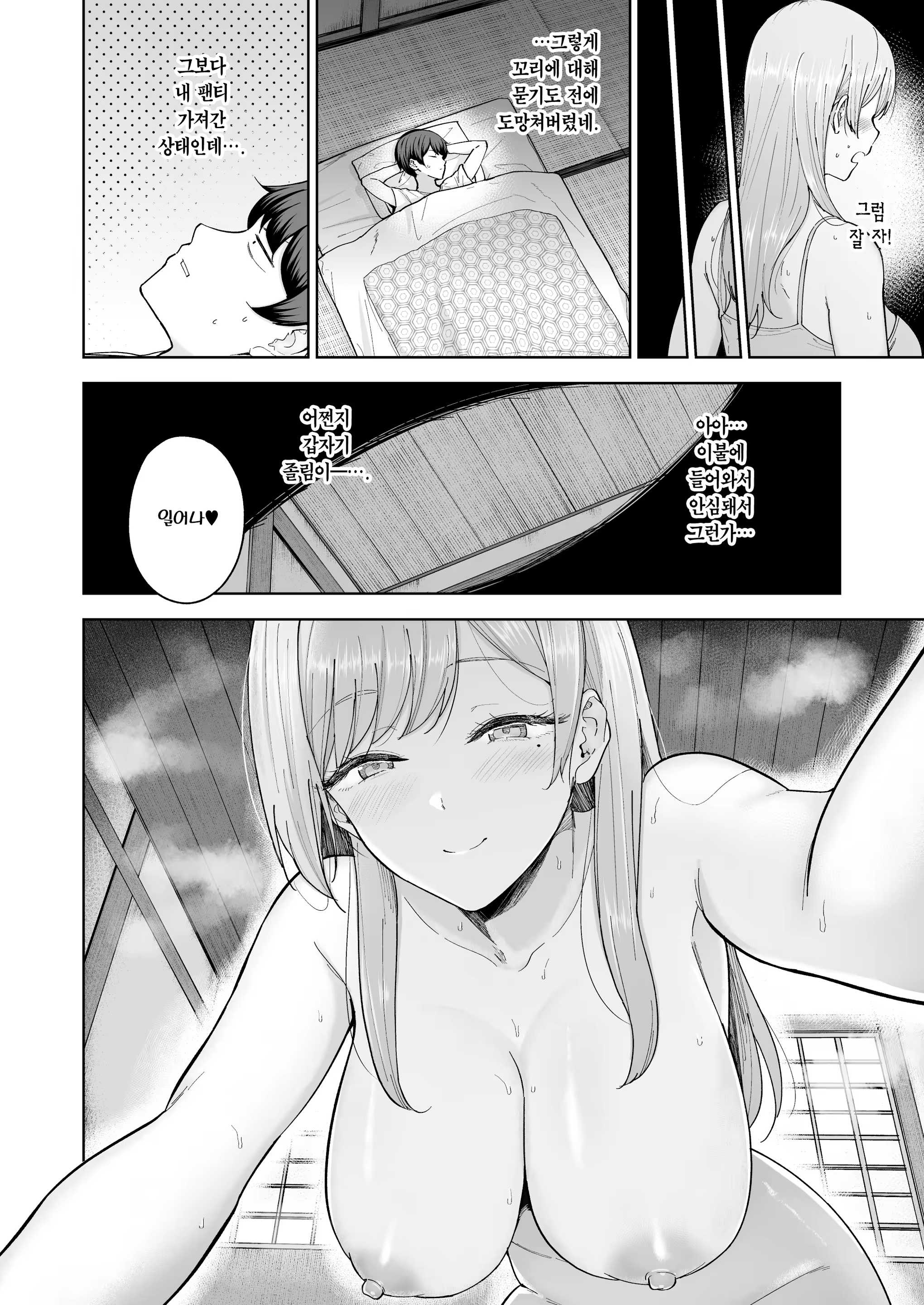 Content 3332824 - 9 페이지