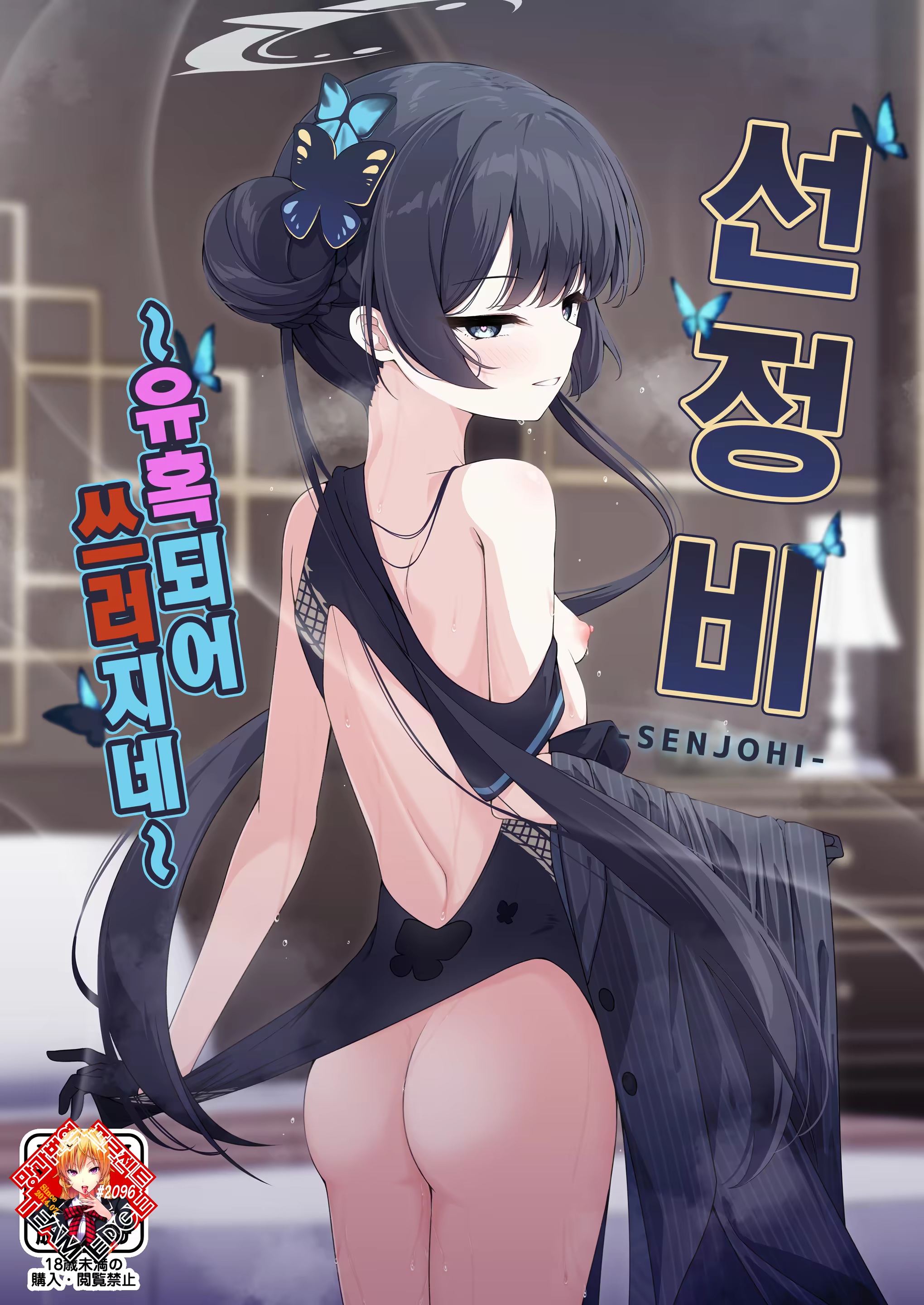 Content 3332851 - 1 페이지